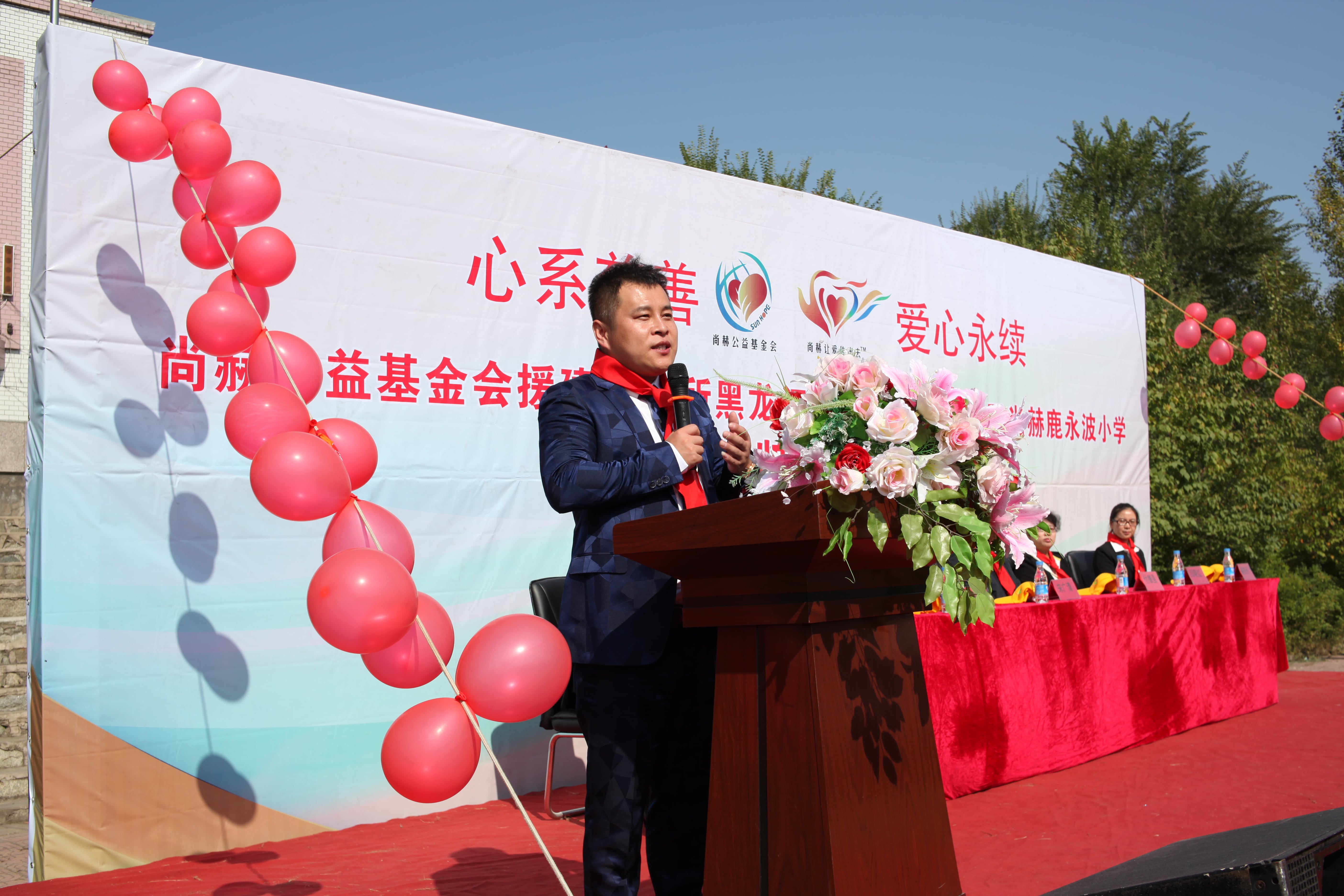 第64所 牡丹江市爱民区乐竞(中国)鹿永波小学 第64所 牡丹江市爱民区乐竞(中国)鹿永波小学