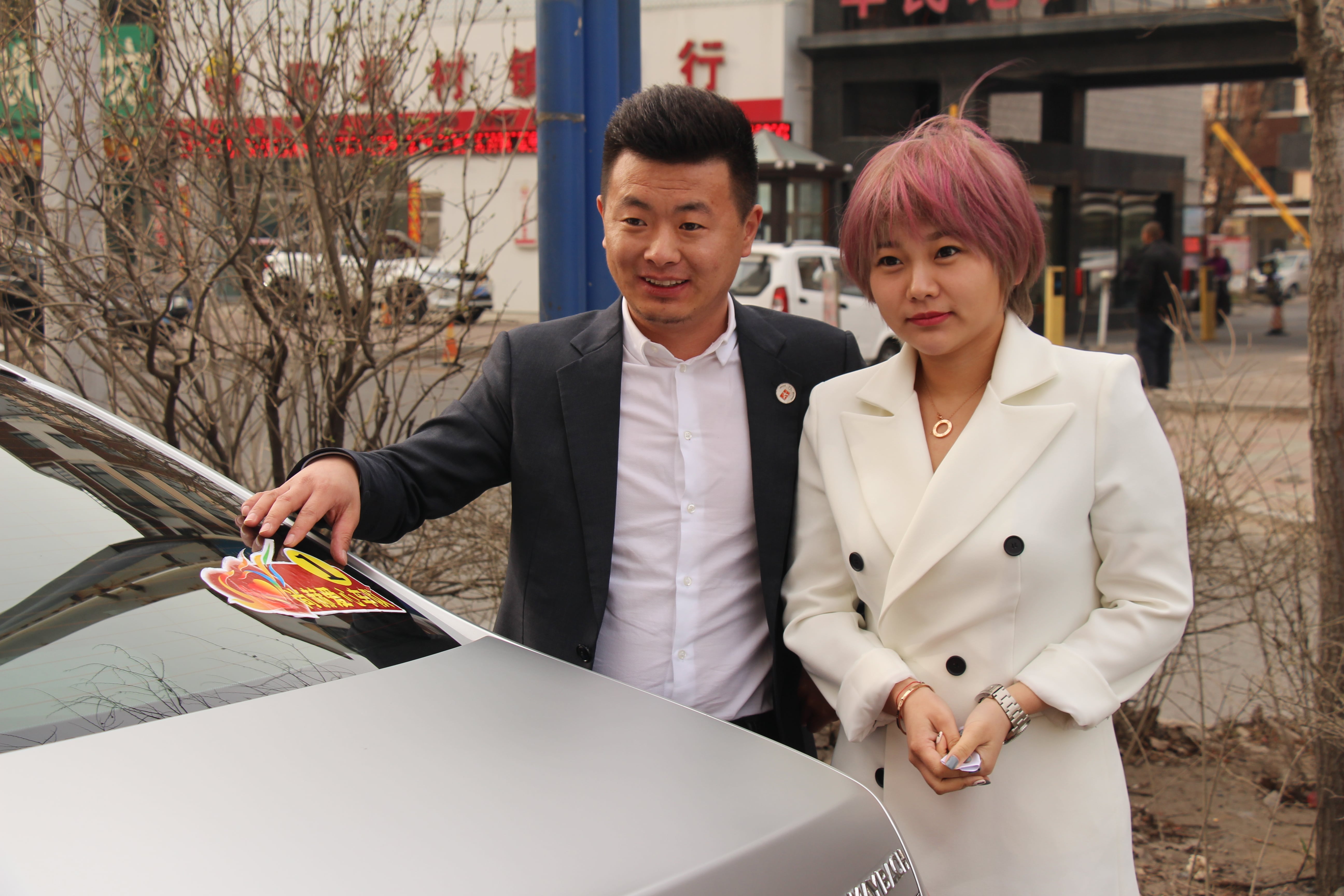 第78所 松原市宁江区乐竞(中国)李旭东小学 第78所 松原市宁江区乐竞(中国)李旭东小学
