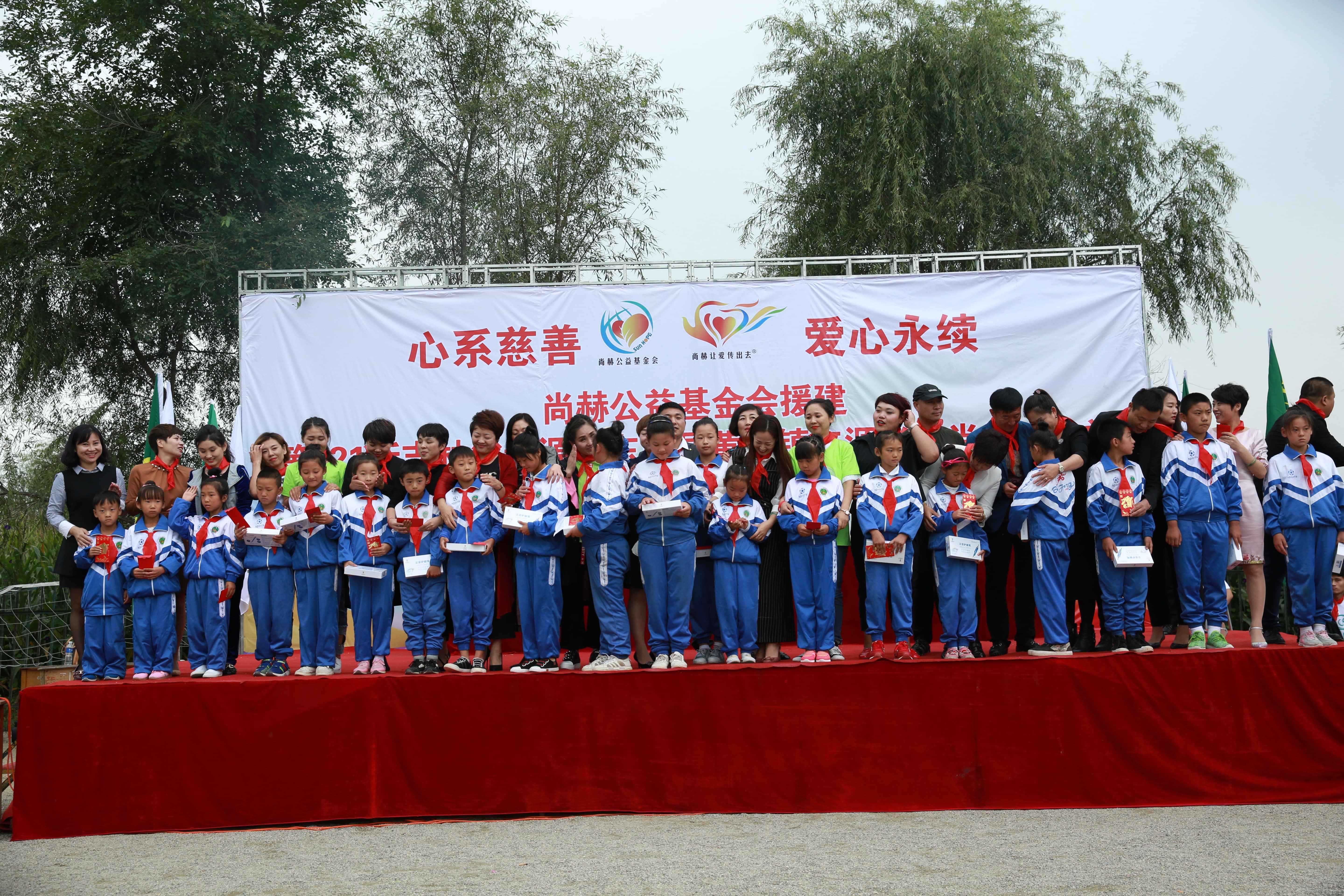 第121所 辽源市东丰县黄河镇丰源乐竞(中国)肖红飞小学 第121所 辽源市东丰县黄河镇丰源乐竞(中国)肖红飞小学