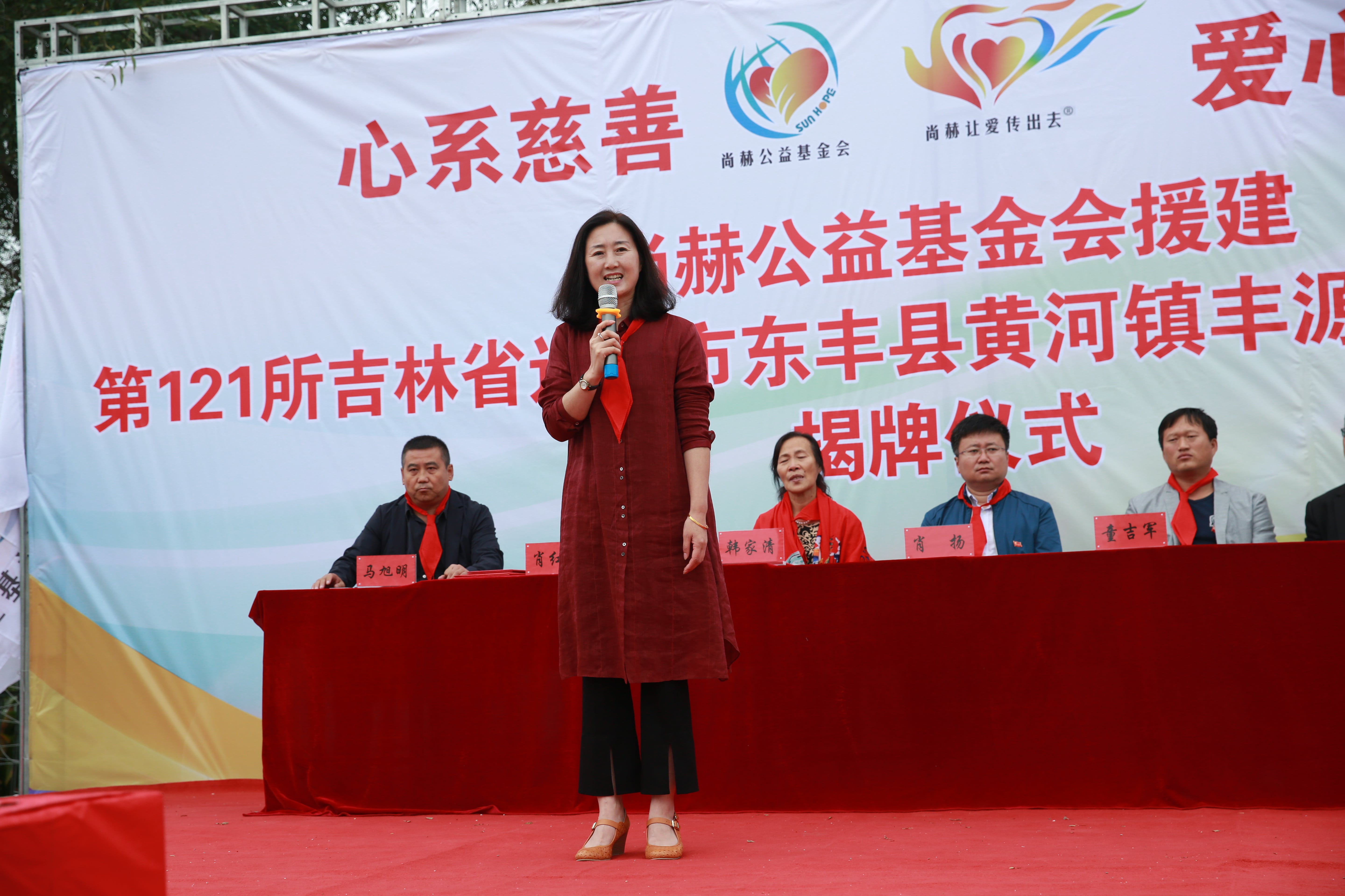 第121所 辽源市东丰县黄河镇丰源乐竞(中国)肖红飞小学 第121所 辽源市东丰县黄河镇丰源乐竞(中国)肖红飞小学