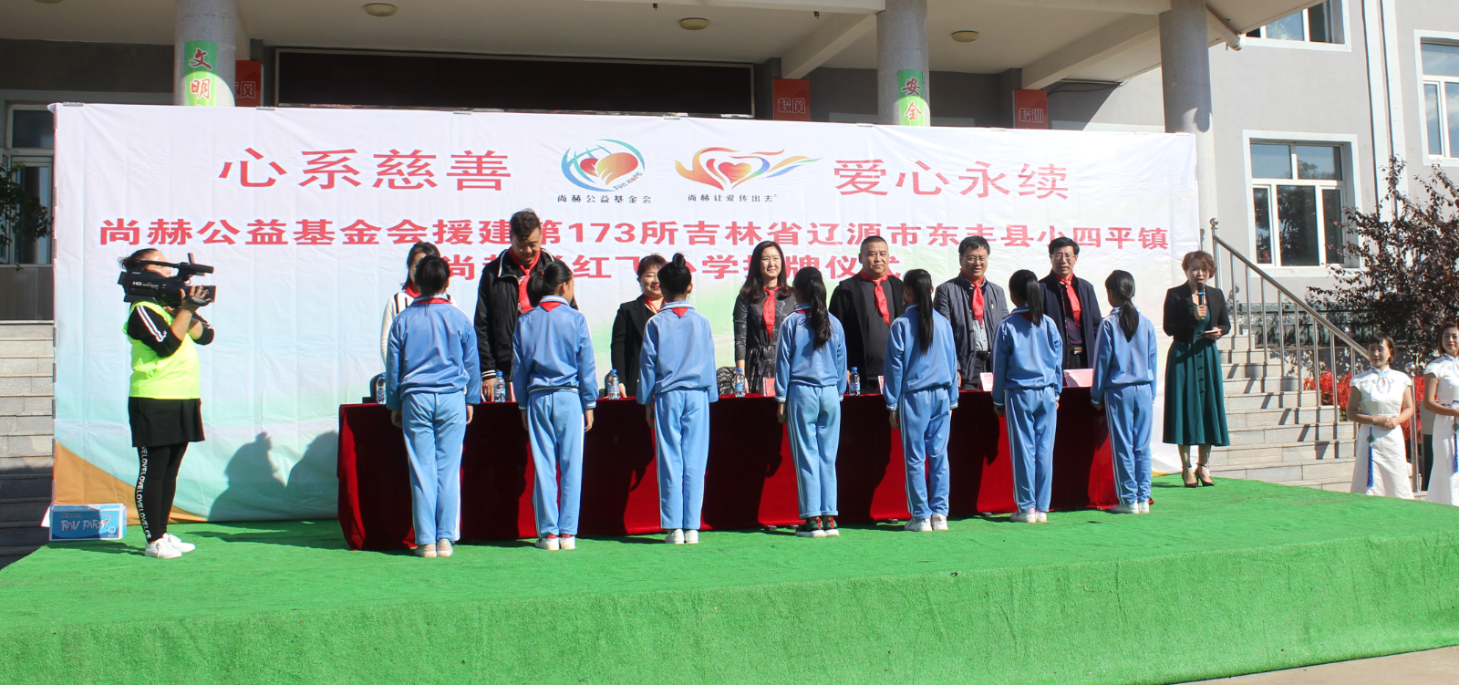 第173所 辽源市东丰县小四平镇乐竞(中国)肖红飞小学 第173所 辽源市东丰县小四平镇乐竞(中国)肖红飞小学