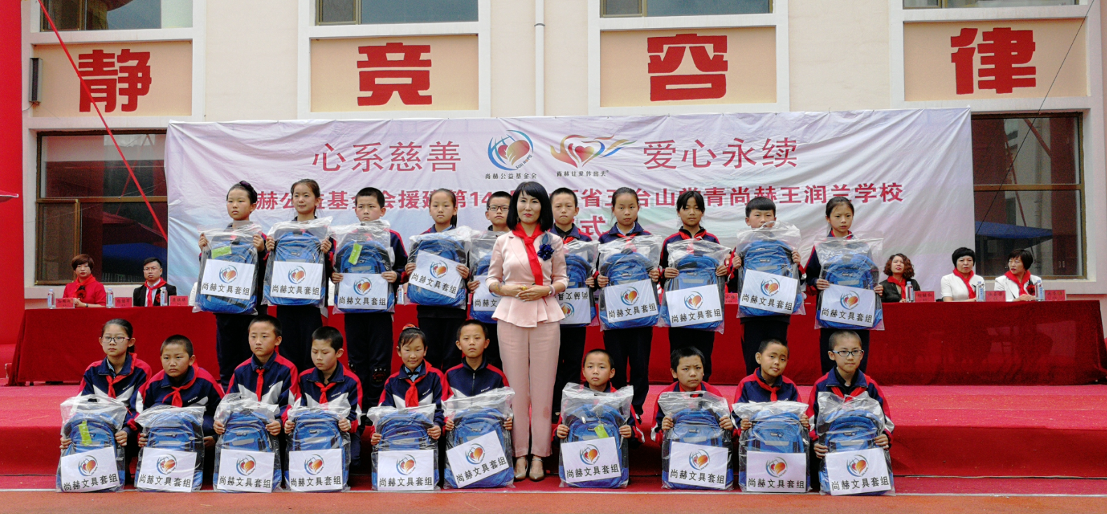 第145所 五台山常青乐竞(中国)王润兰学校 第145所 五台山常青乐竞(中国)王润兰学校