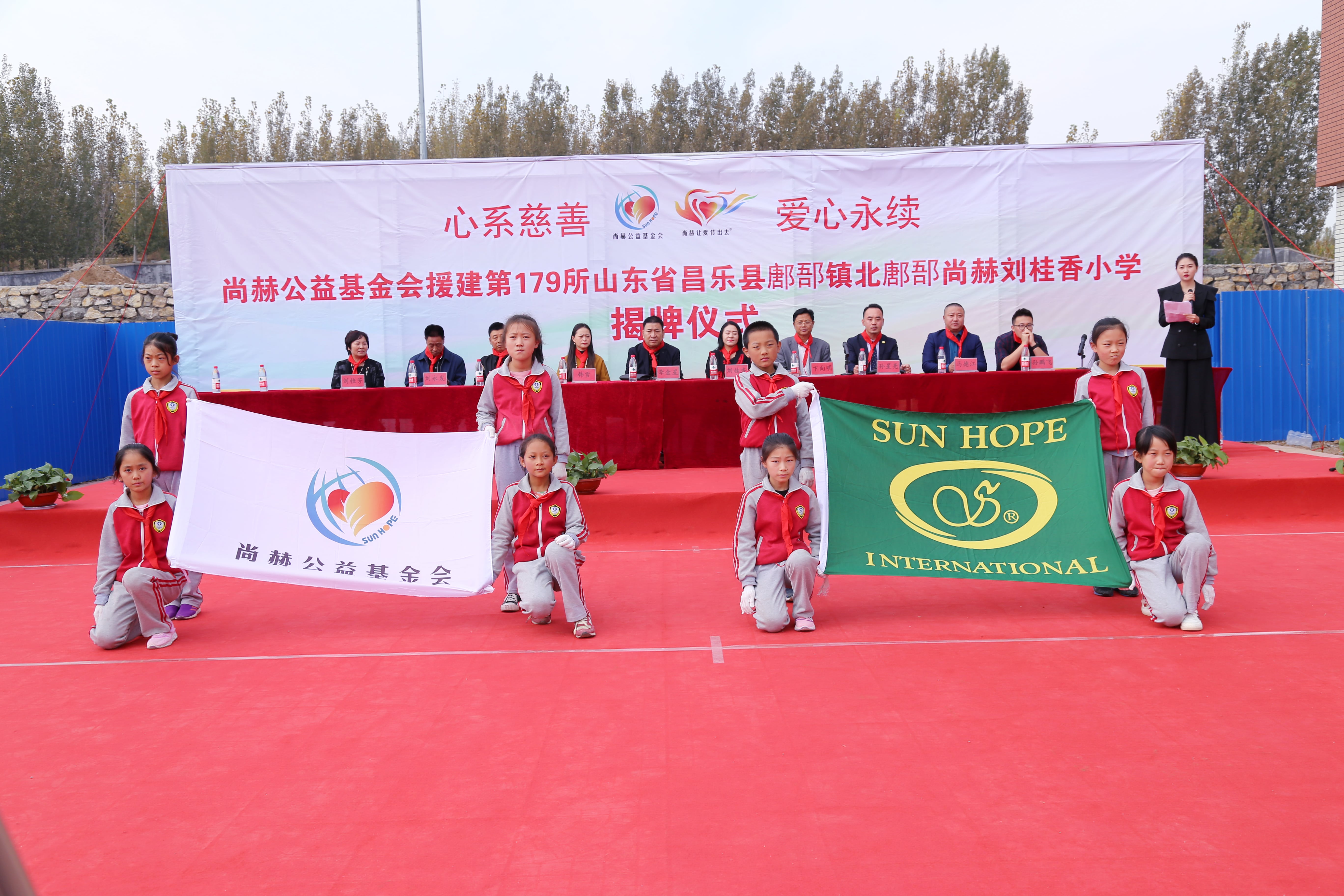 第179所 昌乐县鄌郚镇北鄌郚乐竞(中国)刘桂香小学 第179所 昌乐县鄌郚镇北鄌郚乐竞(中国)刘桂香小学