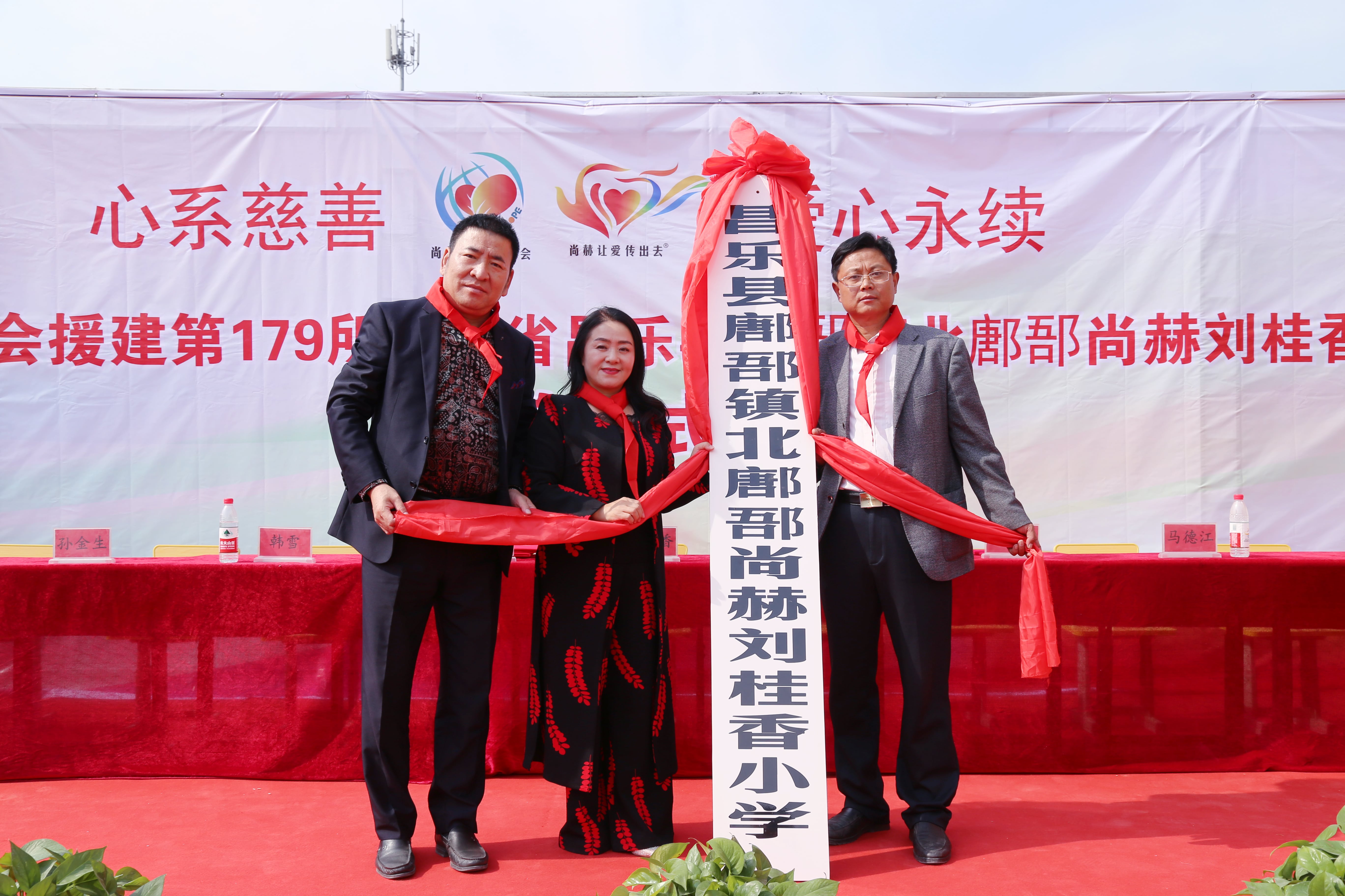 第179所 昌乐县鄌郚镇北鄌郚乐竞(中国)刘桂香小学 第179所 昌乐县鄌郚镇北鄌郚乐竞(中国)刘桂香小学