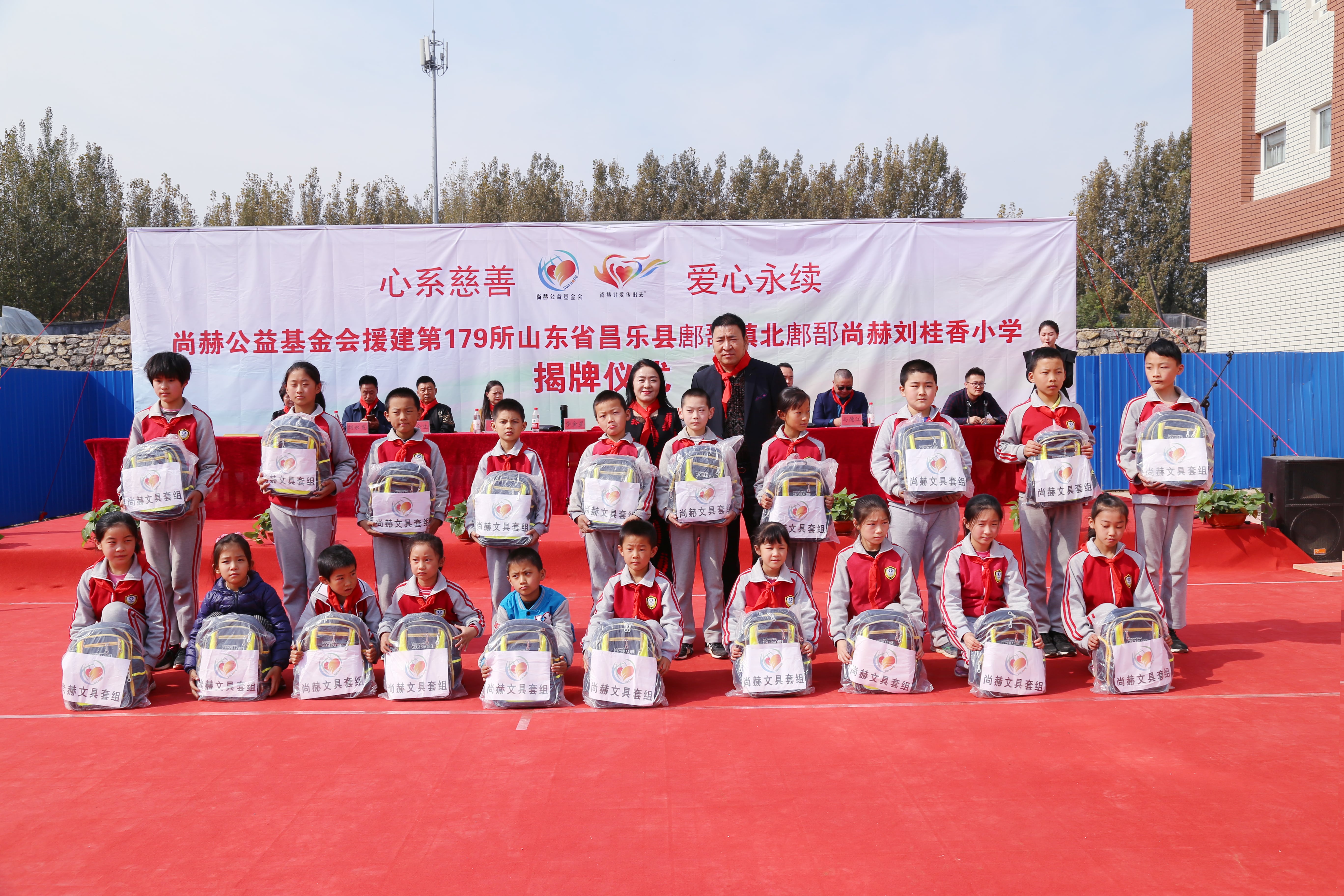 第179所 昌乐县鄌郚镇北鄌郚乐竞(中国)刘桂香小学 第179所 昌乐县鄌郚镇北鄌郚乐竞(中国)刘桂香小学