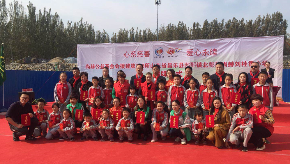 第179所 昌乐县鄌郚镇北鄌郚乐竞(中国)刘桂香小学 第179所 昌乐县鄌郚镇北鄌郚乐竞(中国)刘桂香小学