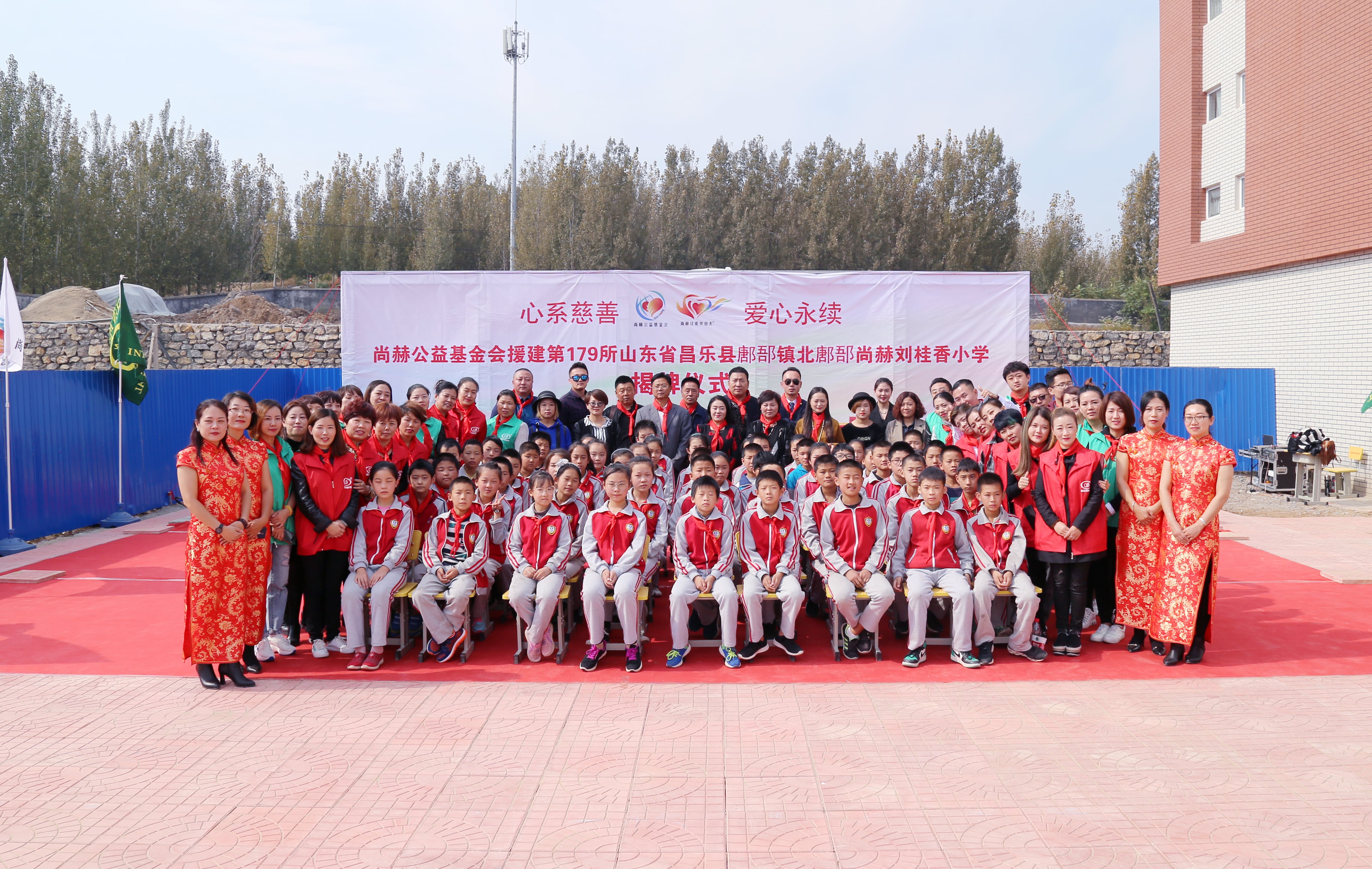 第179所 昌乐县鄌郚镇北鄌郚乐竞(中国)刘桂香小学 第179所 昌乐县鄌郚镇北鄌郚乐竞(中国)刘桂香小学