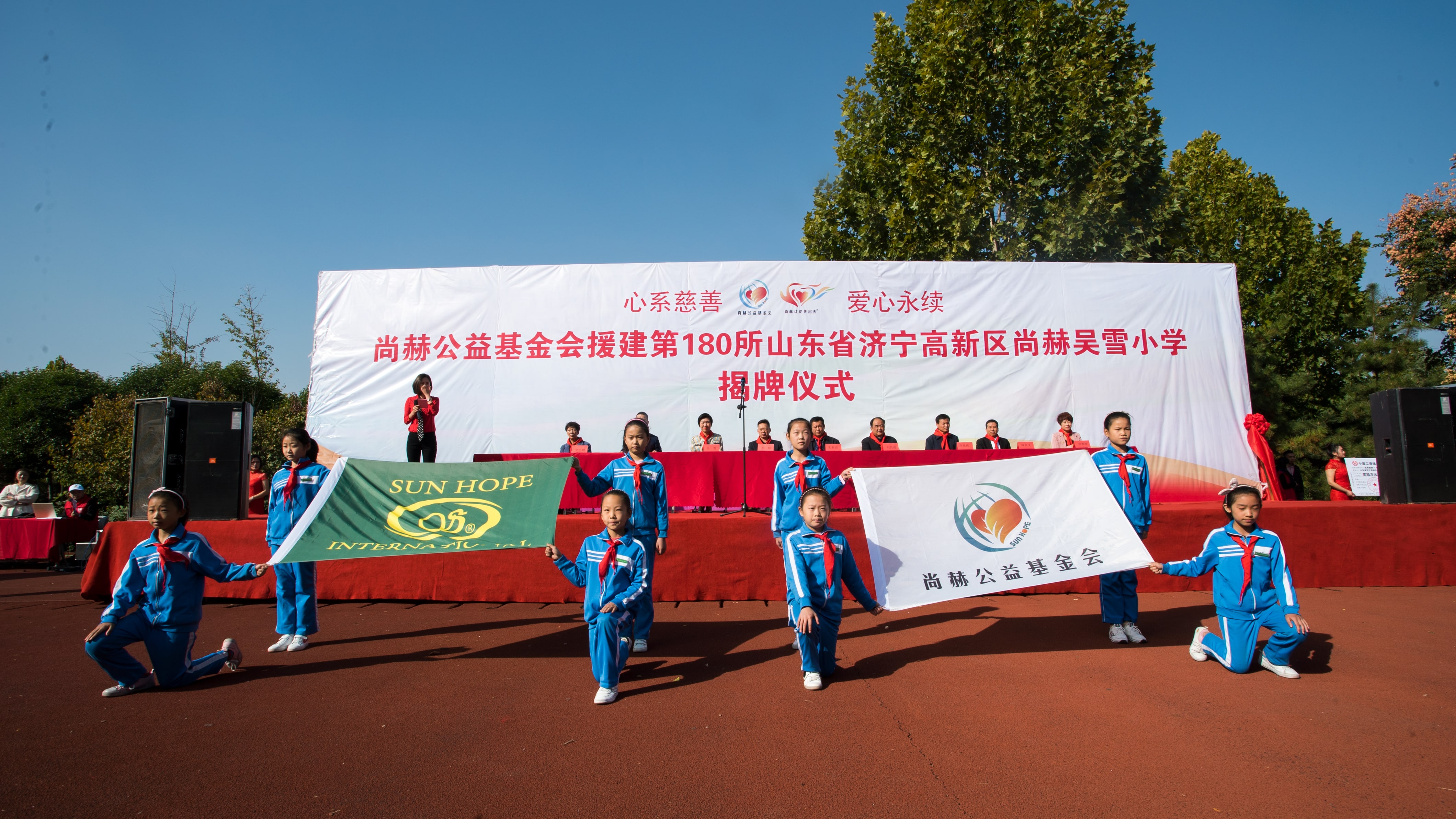 第180所 济宁市高新区乐竞(中国)吴雪小学 第180所 济宁市高新区乐竞(中国)吴雪小学