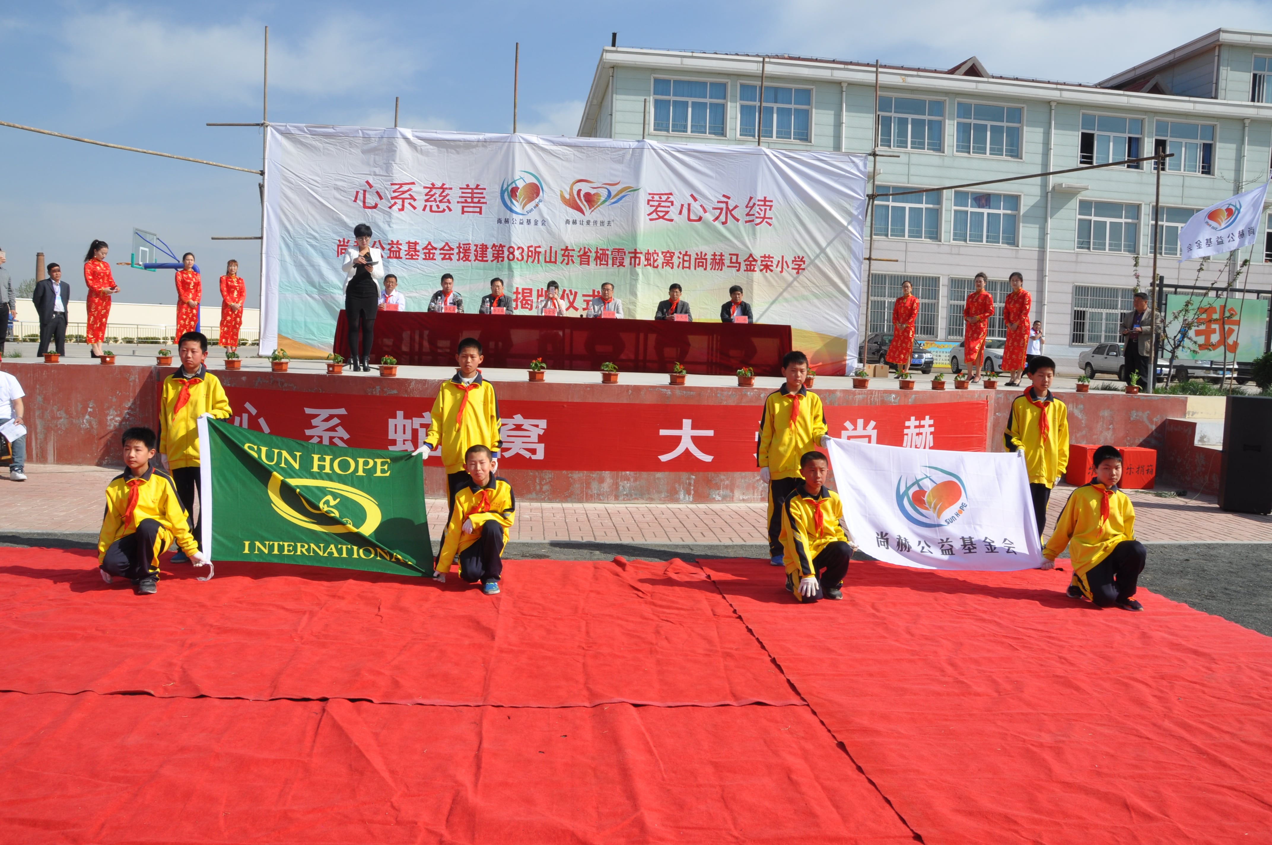 第83所 栖霞市蛇窝泊乐竞(中国)马金荣小学 第83所 栖霞市蛇窝泊乐竞(中国)马金荣小学