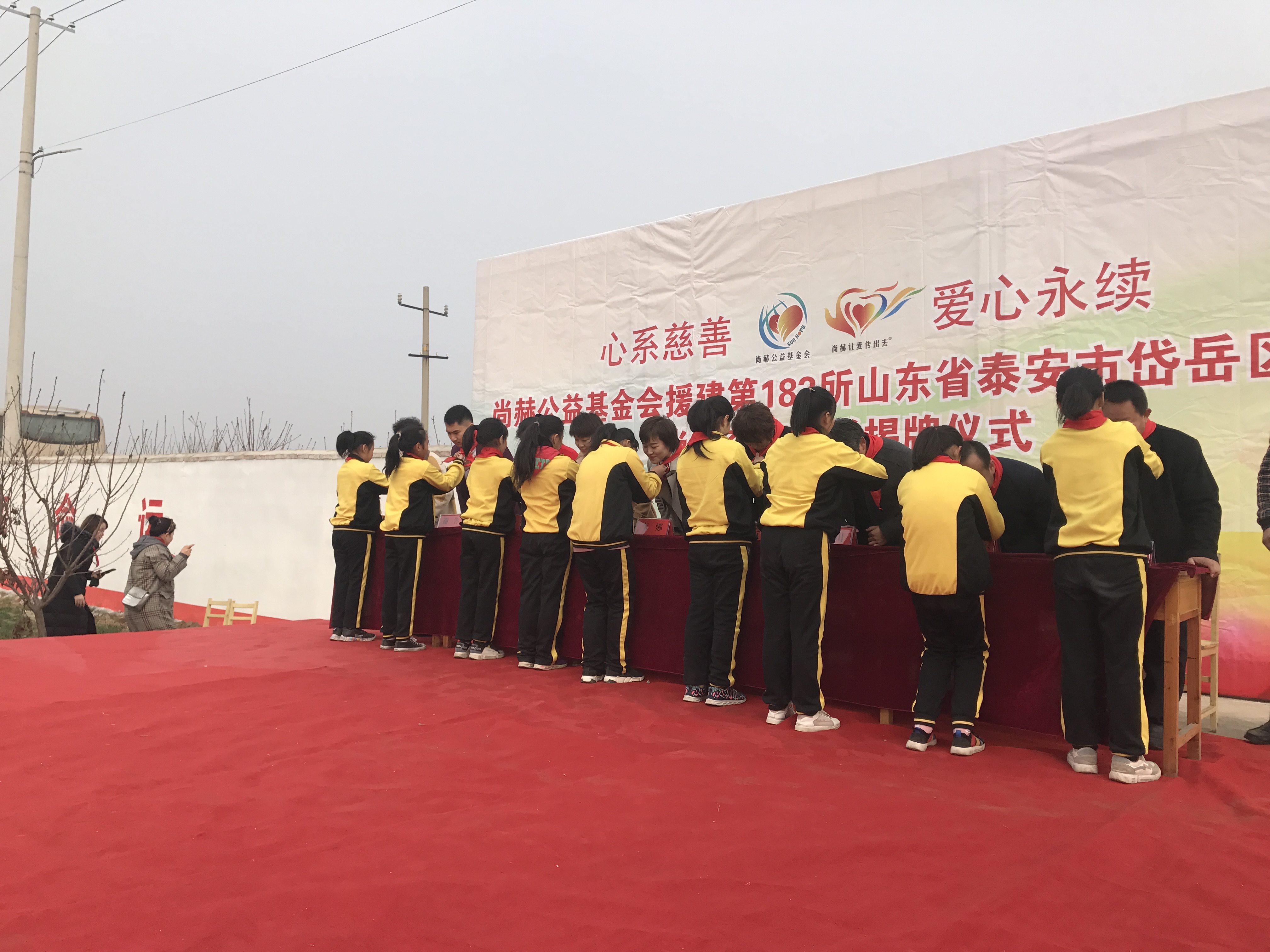第183所 泰安市岱岳区良庄镇乐竞(中国)李娜小学 第183所 泰安市岱岳区良庄镇乐竞(中国)李娜小学