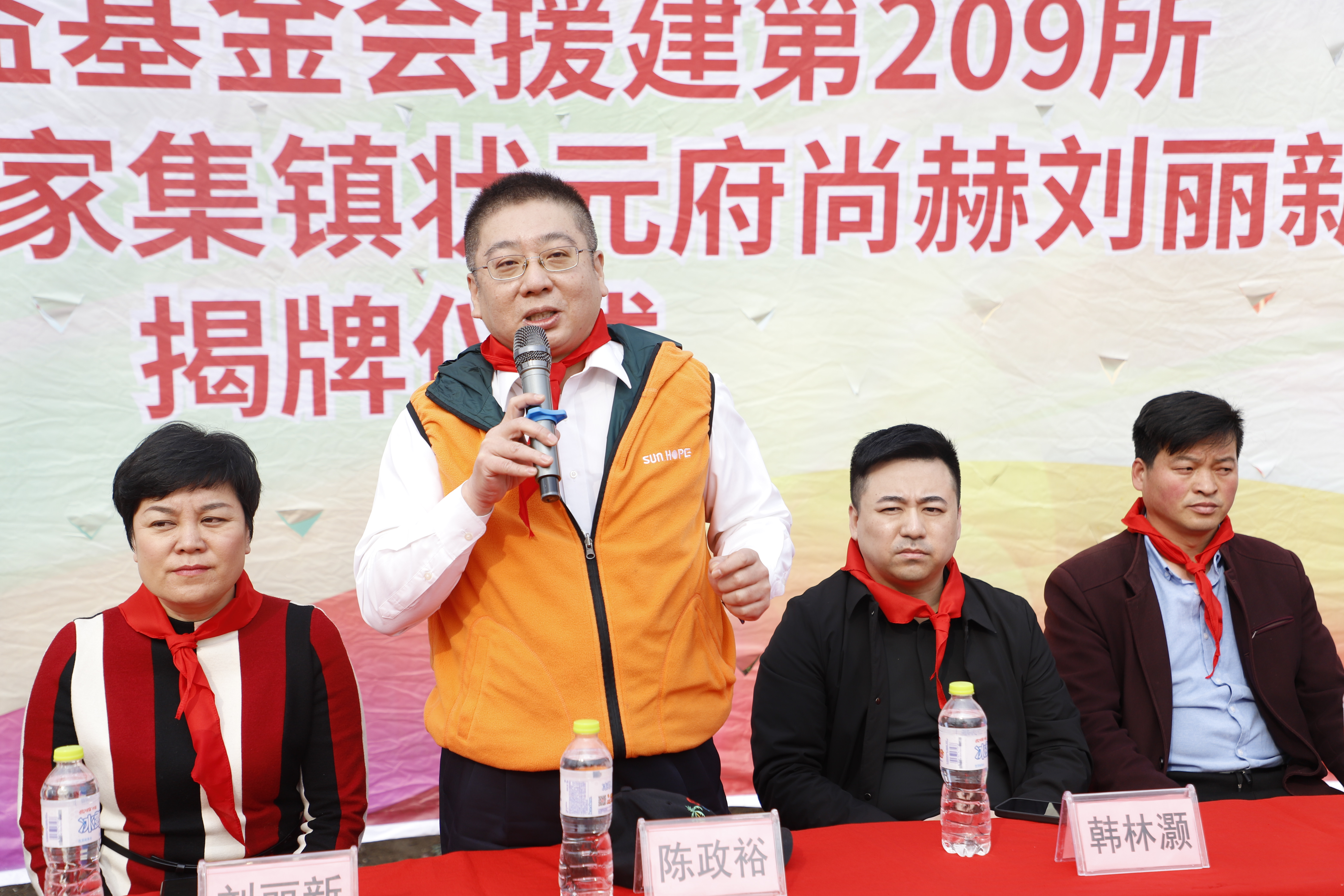 第209所 平度市崔家集镇状元府乐竞(中国)刘丽新小学 第209所 平度市崔家集镇状元府乐竞(中国)刘丽新小学