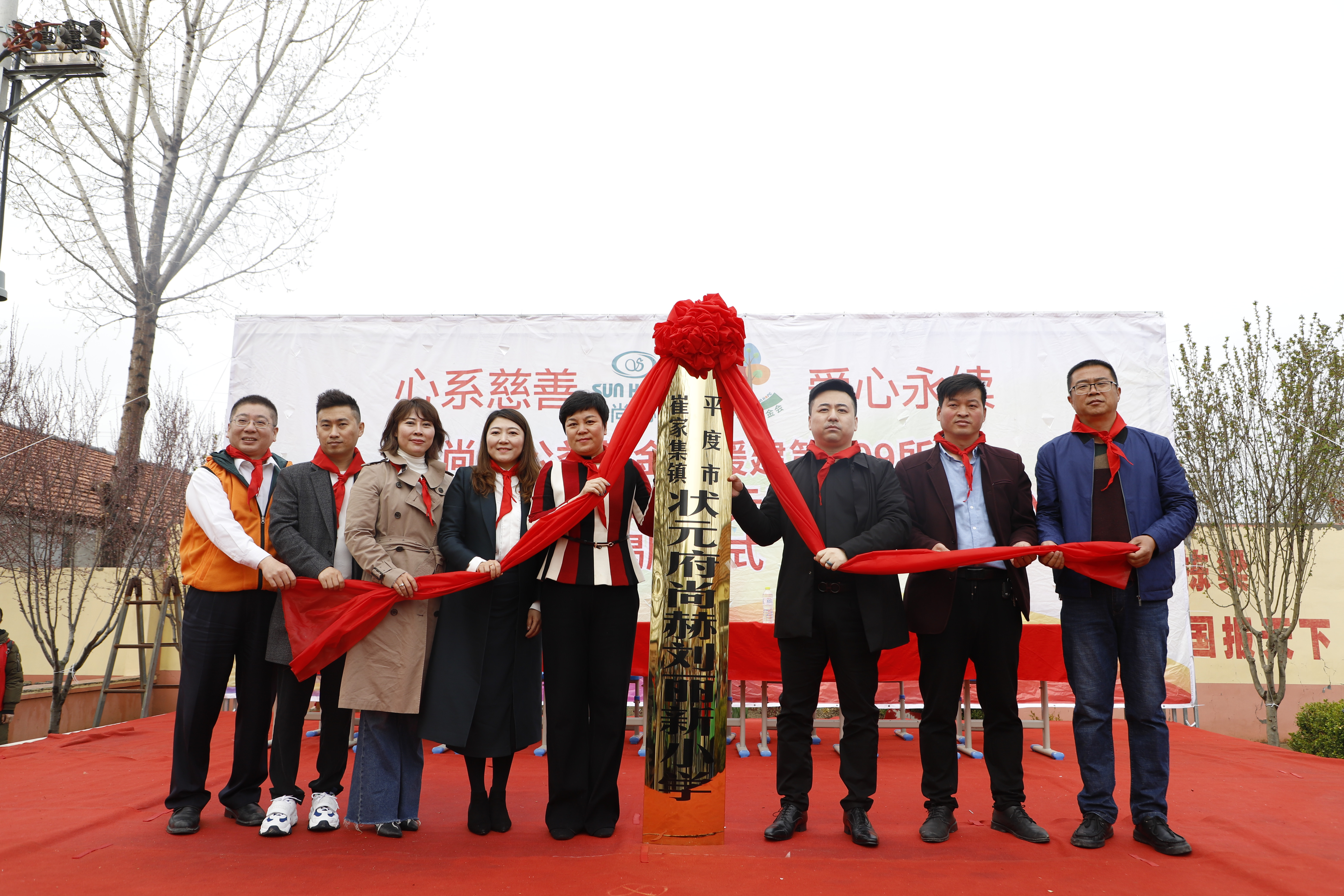 第209所 平度市崔家集镇状元府乐竞(中国)刘丽新小学 第209所 平度市崔家集镇状元府乐竞(中国)刘丽新小学