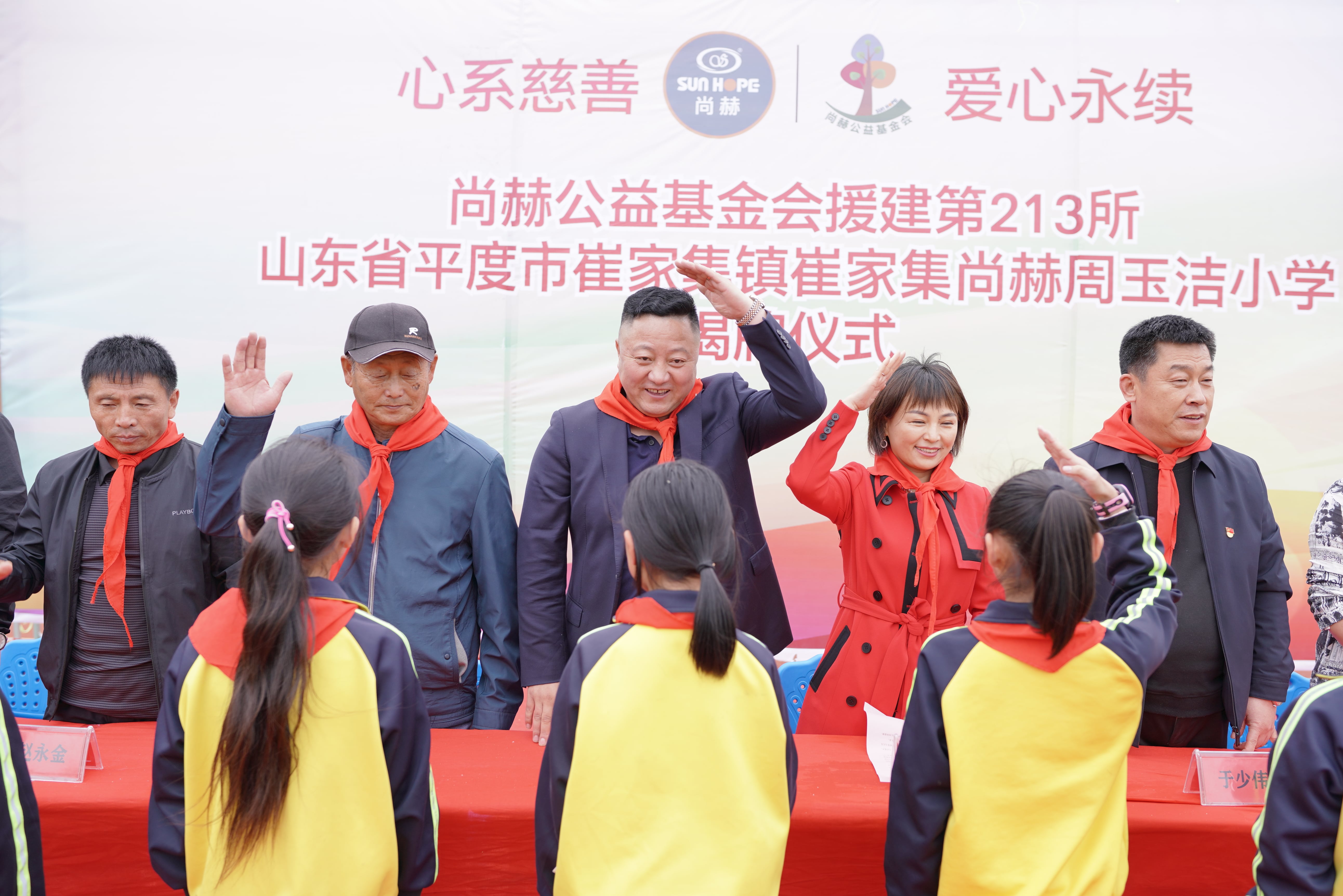 第213所 平度市崔家集镇崔家集乐竞（中国）周玉洁小学