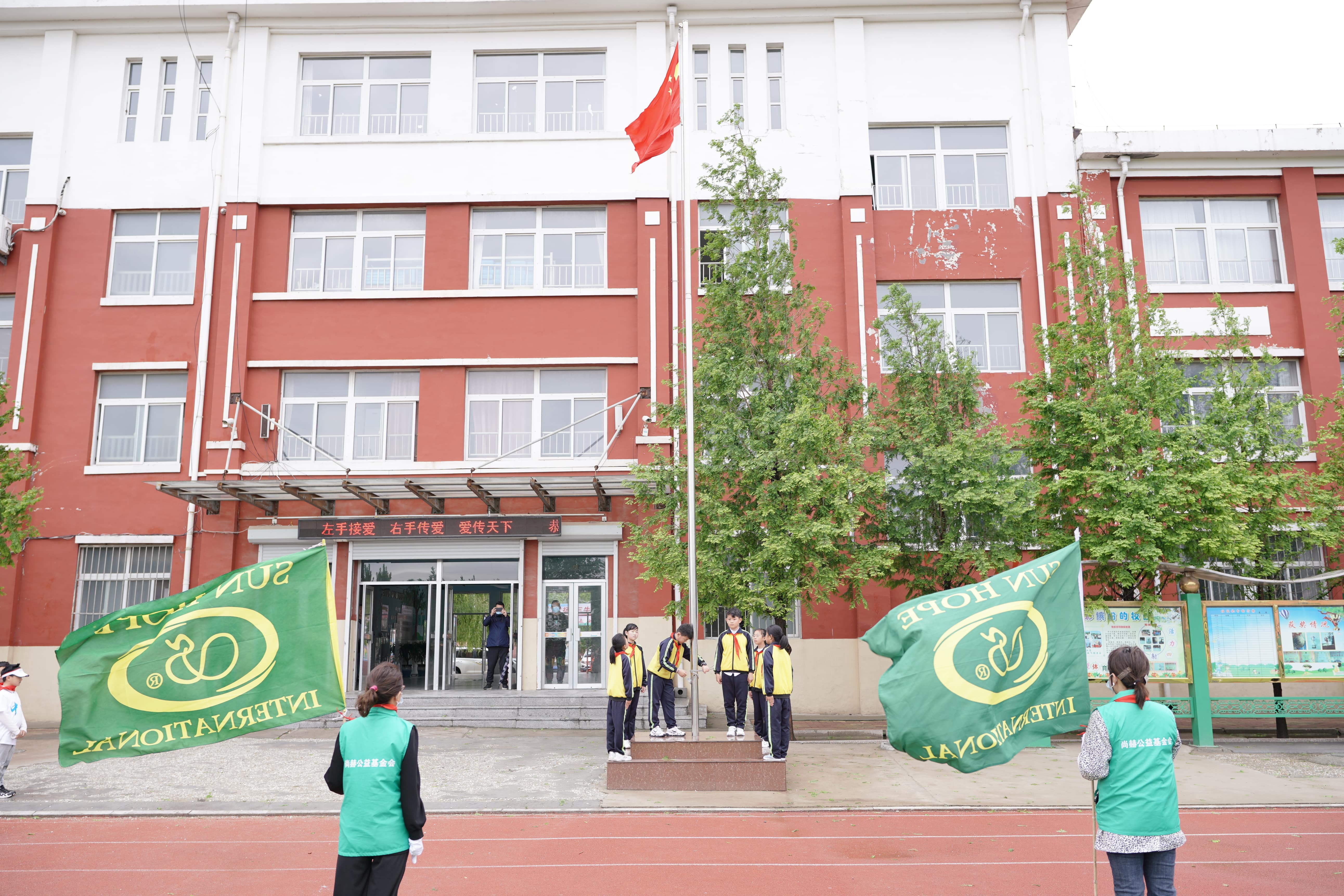 第213所 平度市崔家集镇崔家集乐竞（中国）周玉洁小学