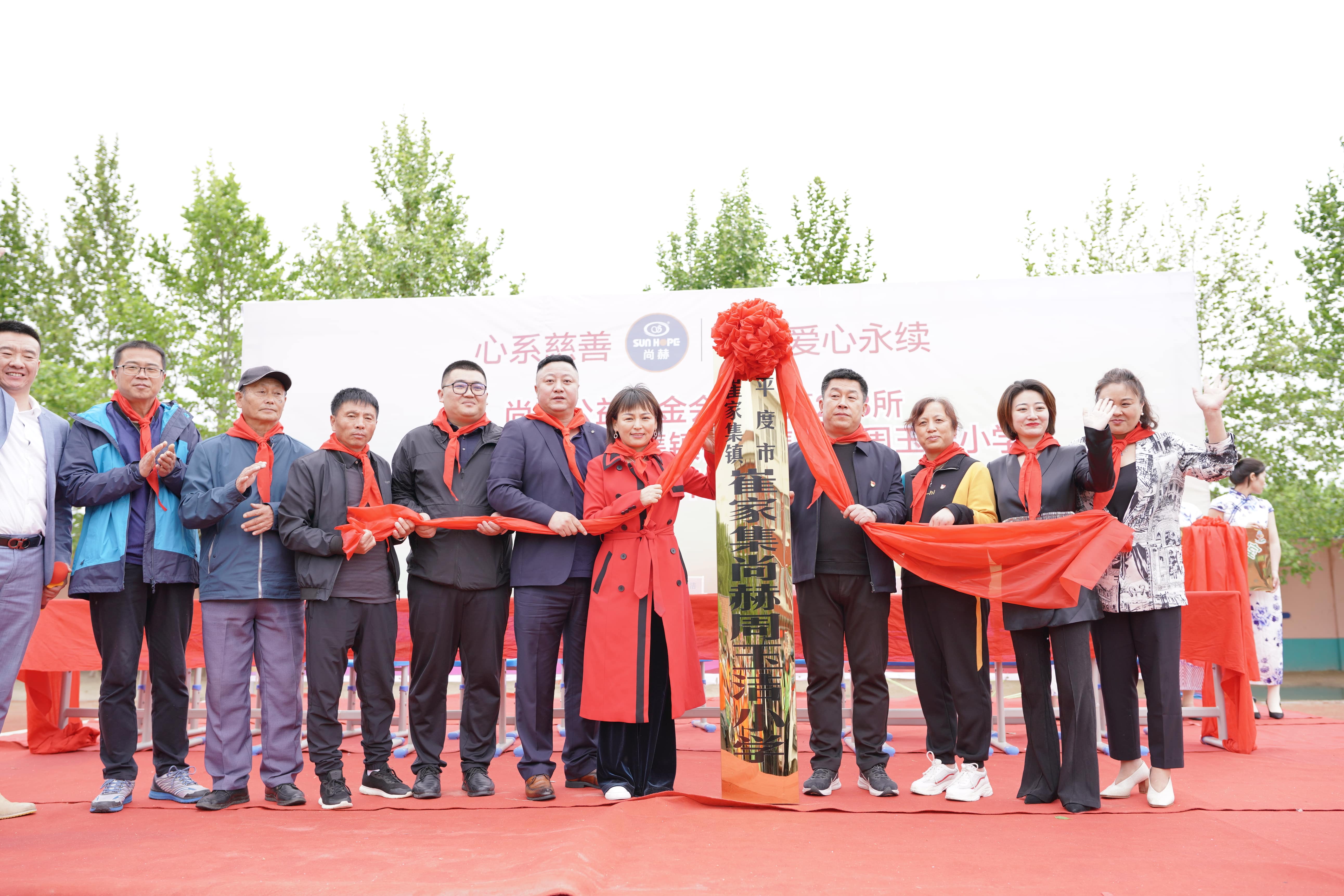 第213所 平度市崔家集镇崔家集乐竞（中国）周玉洁小学