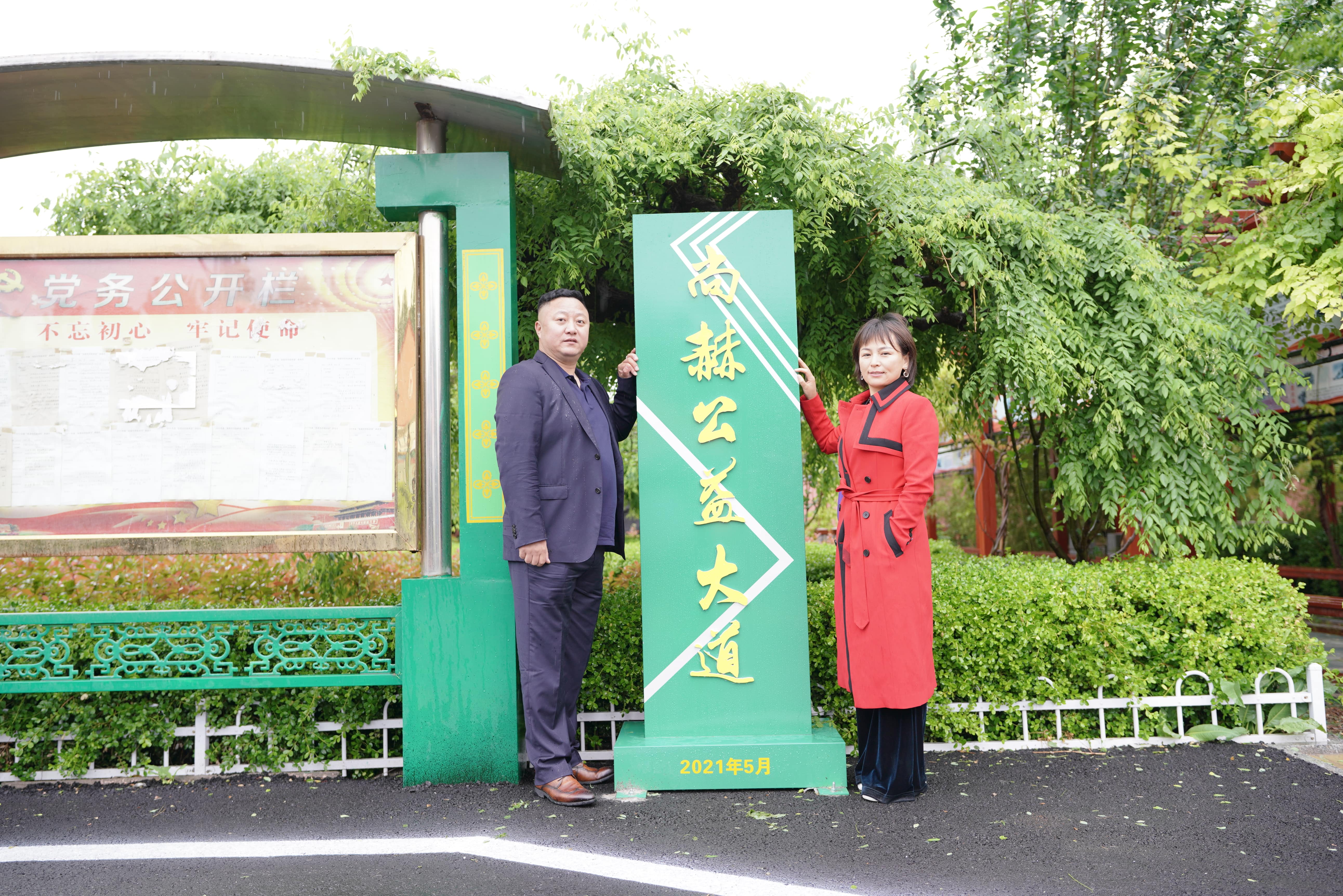 第213所 平度市崔家集镇崔家集乐竞（中国）周玉洁小学