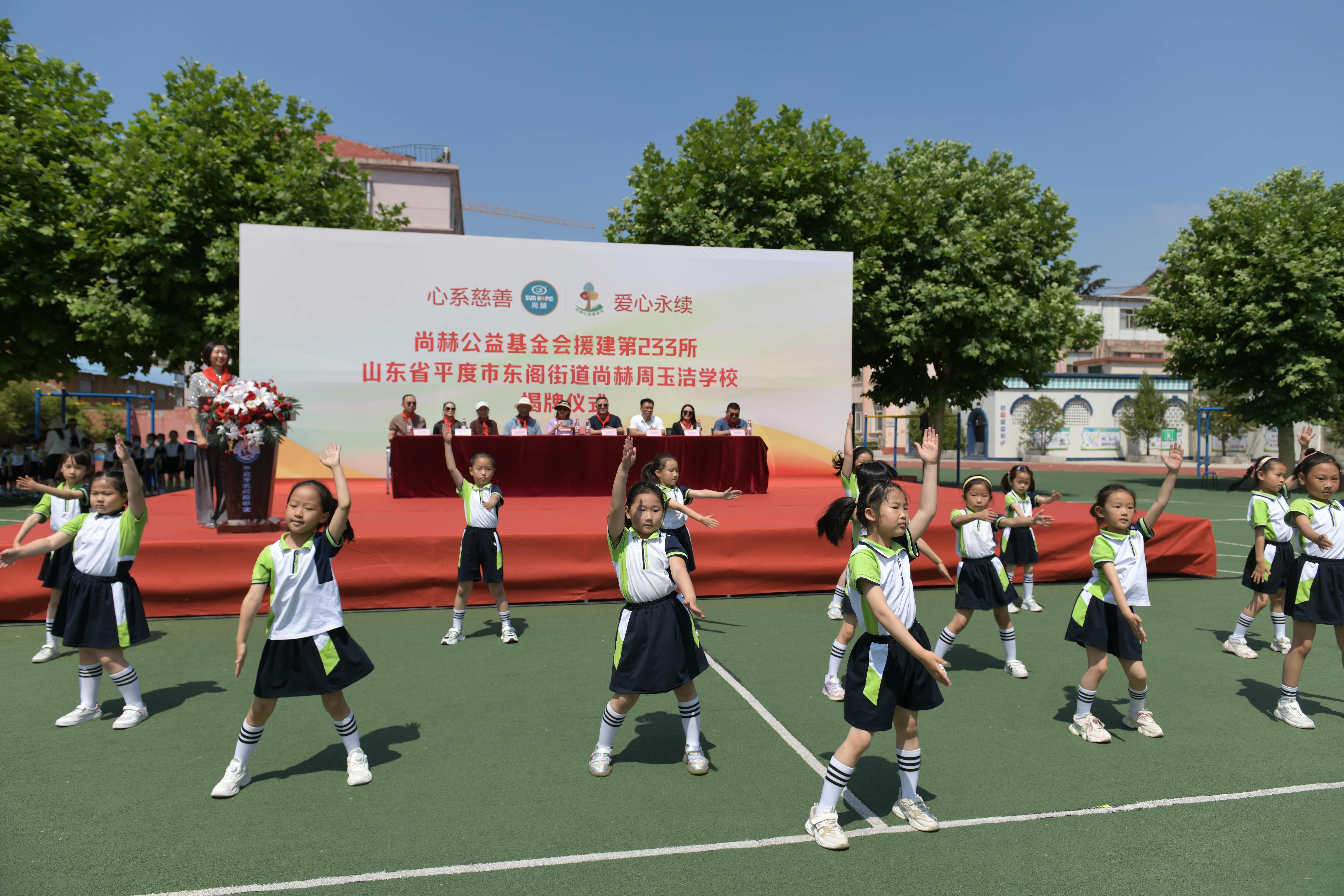第233所 山东省平度市东阁街道乐竞(中国)周玉洁小学 第233所 山东省平度市东阁街道乐竞(中国)周玉洁小学