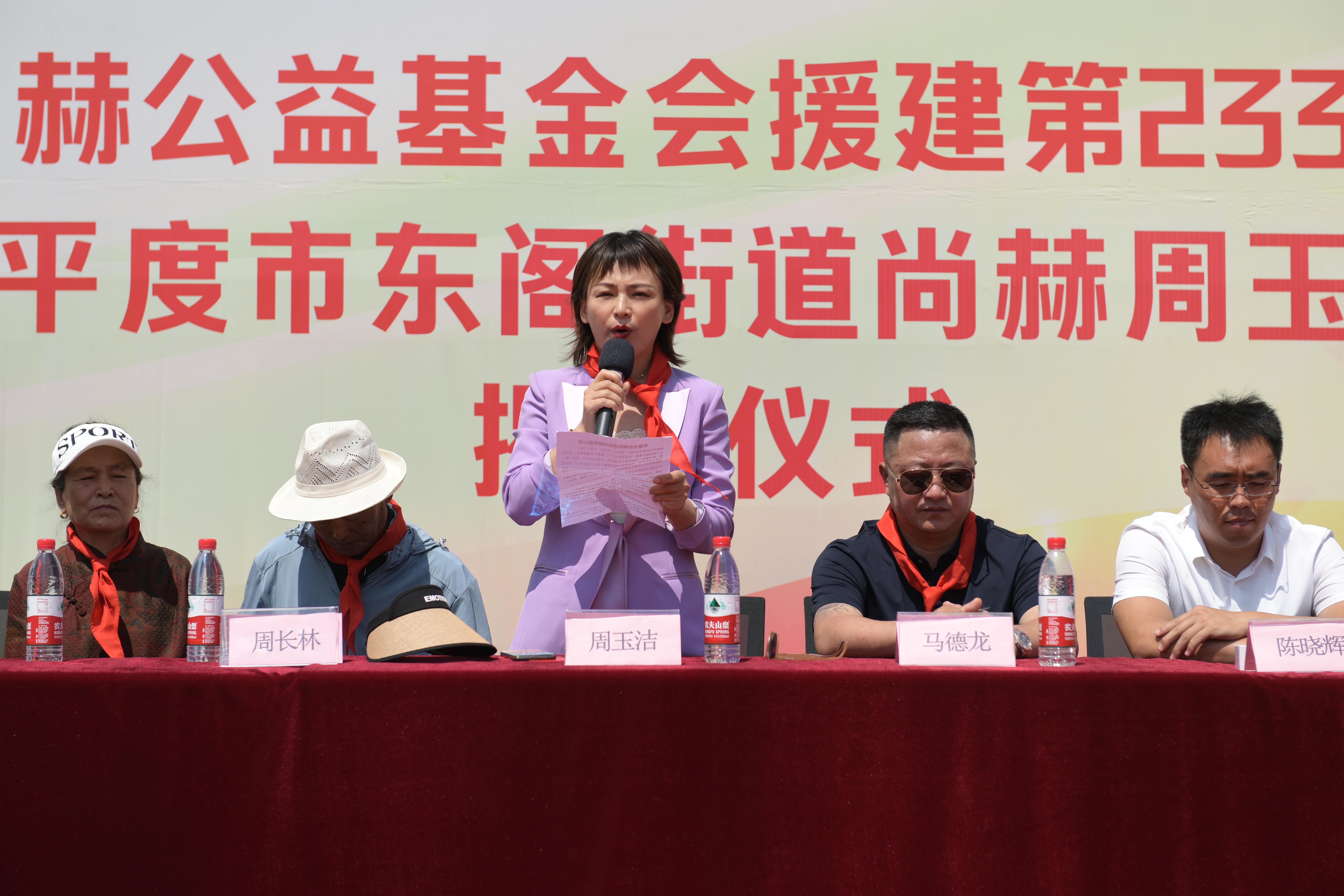 第233所 山东省平度市东阁街道乐竞(中国)周玉洁小学 第233所 山东省平度市东阁街道乐竞(中国)周玉洁小学