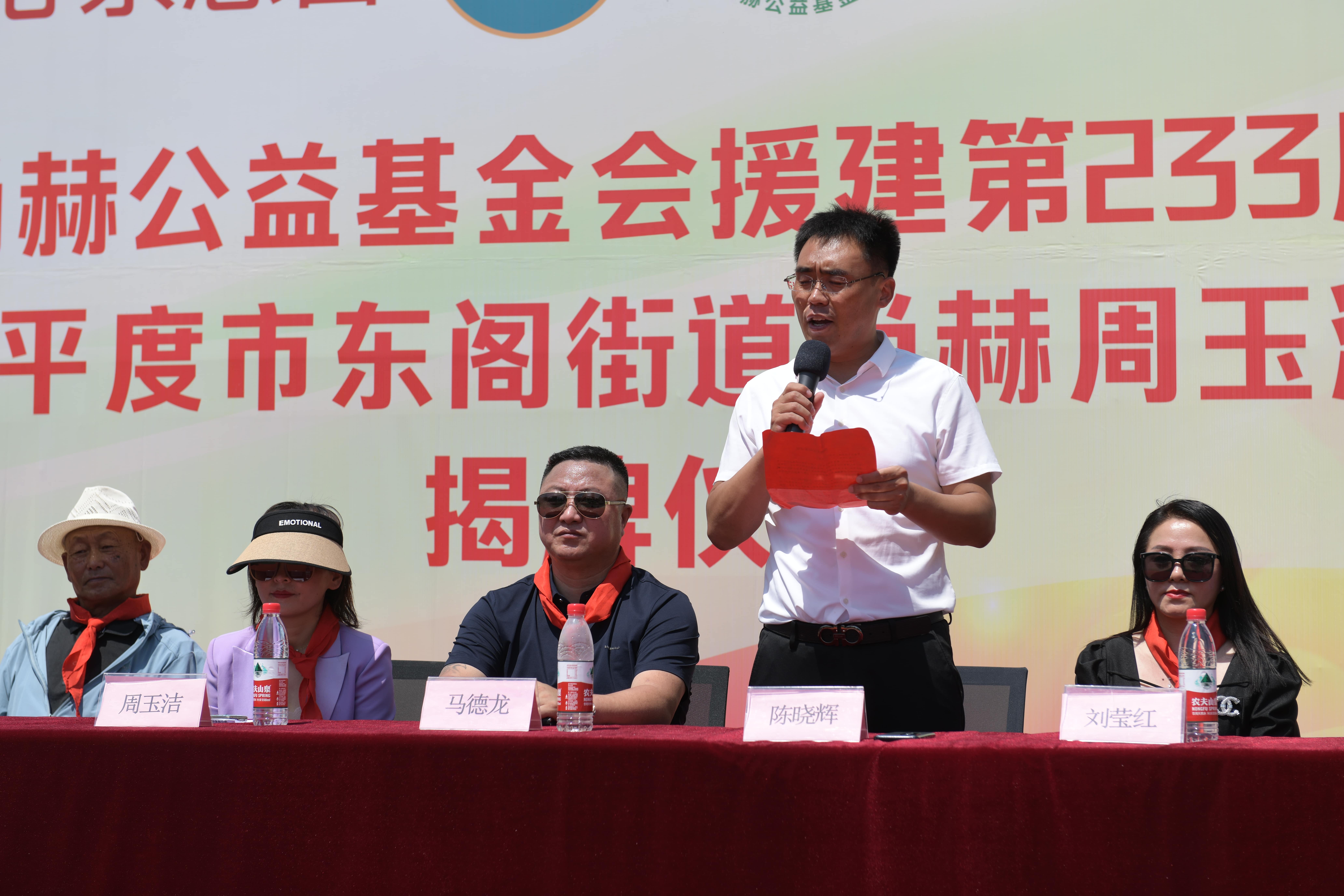 第233所 山东省平度市东阁街道乐竞(中国)周玉洁小学 第233所 山东省平度市东阁街道乐竞(中国)周玉洁小学