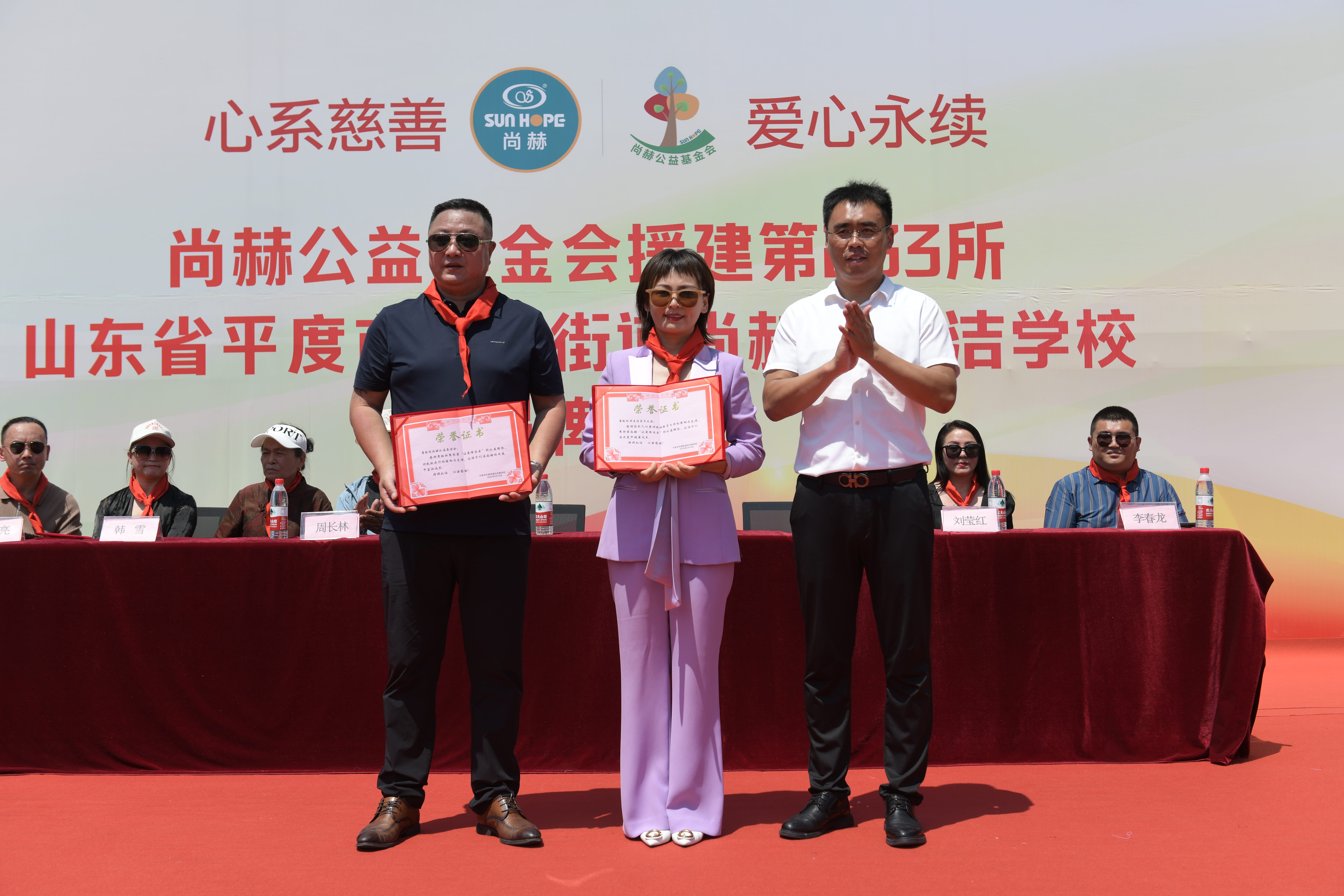 第233所 山东省平度市东阁街道乐竞(中国)周玉洁小学 第233所 山东省平度市东阁街道乐竞(中国)周玉洁小学