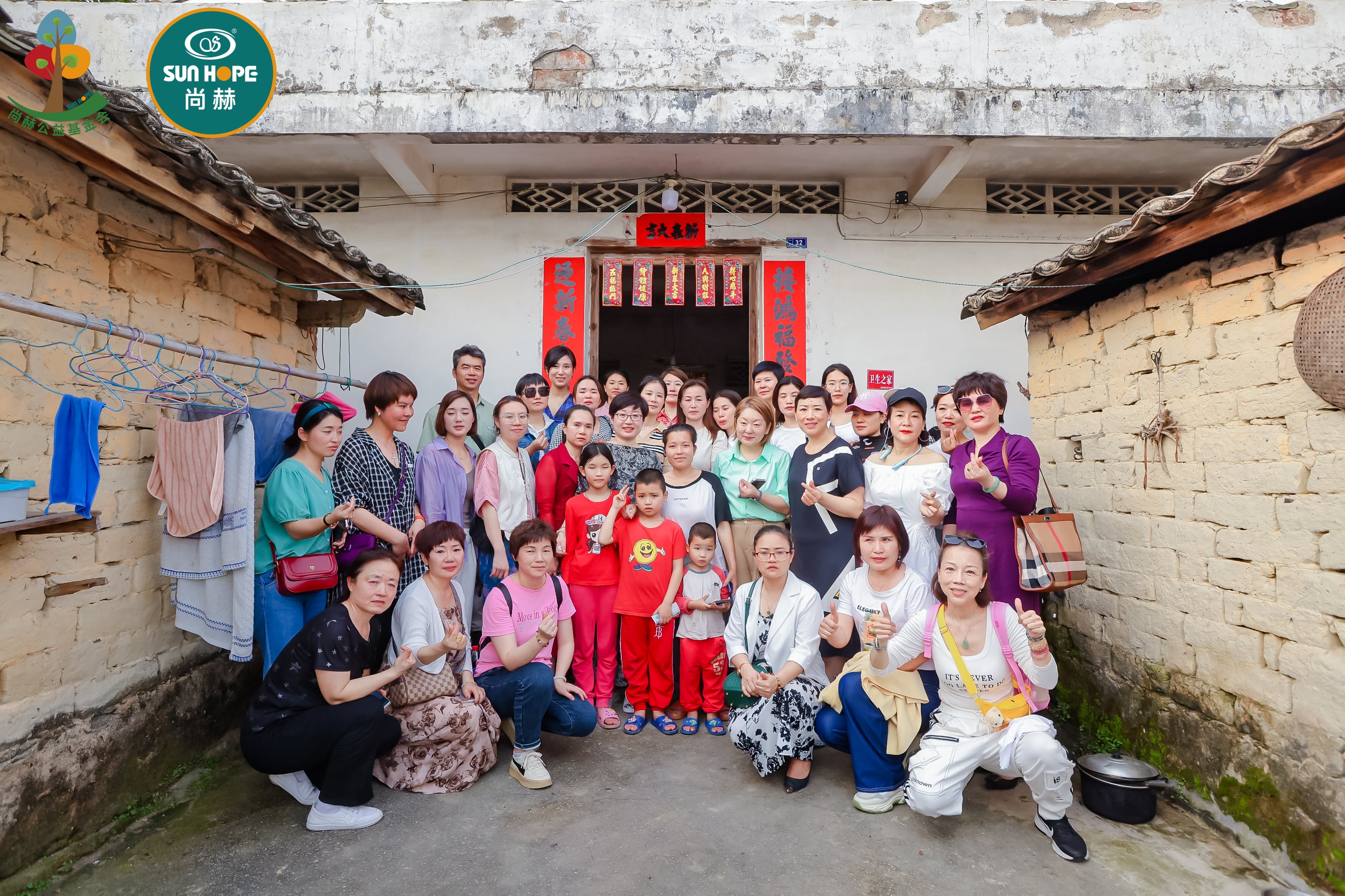 第247所 广东省云浮市郁南县历洞镇乐竞(中国)王珊小学 第247所 广东省云浮市郁南县历洞镇乐竞(中国)王珊小学