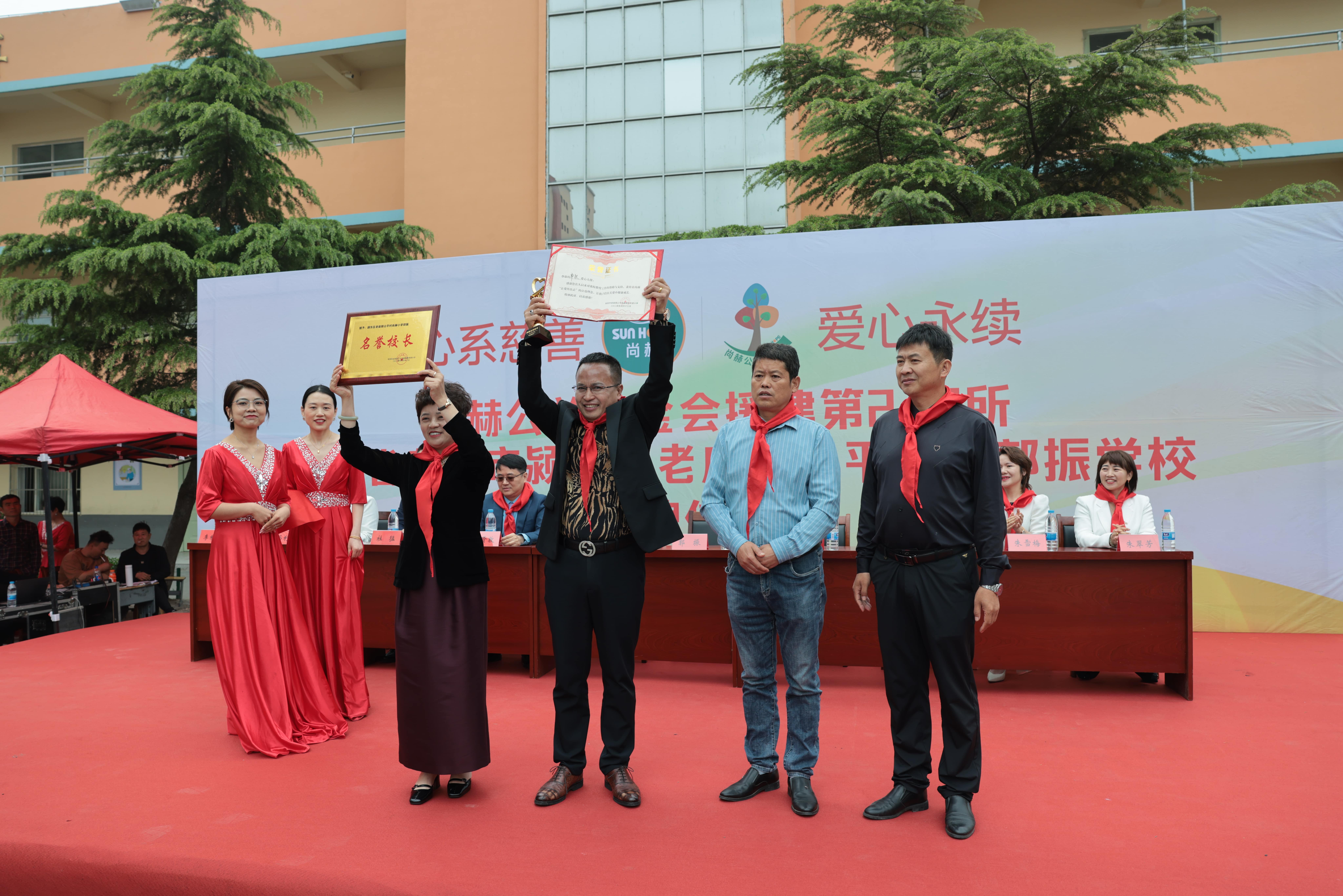在爱意的“双向奔赴”中丨第249所乐竞(中国)公益学校揭牌 在爱意的“双向奔赴”中丨第249所乐竞(中国)公益学校揭牌
