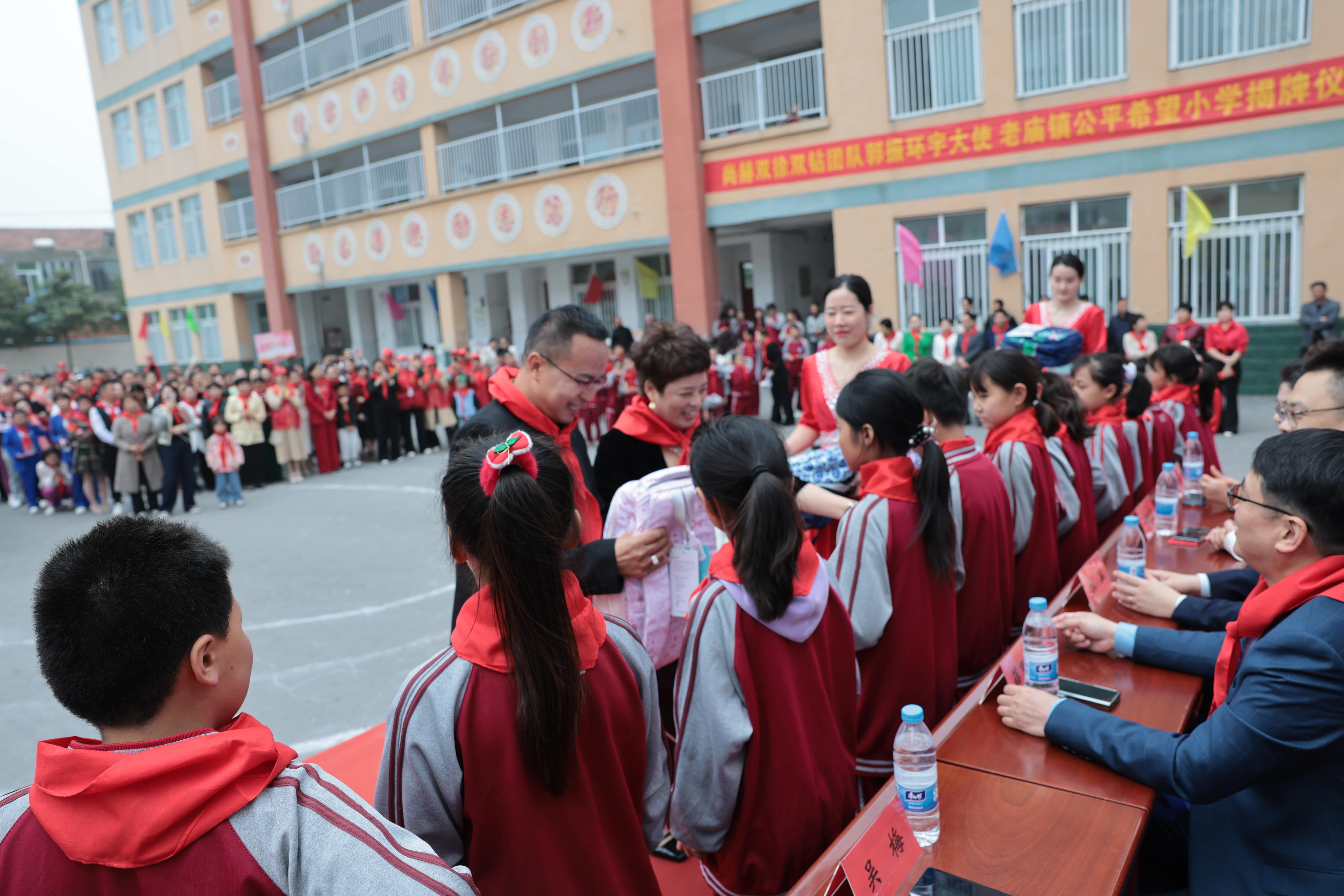 在爱意的“双向奔赴”中丨第249所乐竞(中国)公益学校揭牌 在爱意的“双向奔赴”中丨第249所乐竞(中国)公益学校揭牌