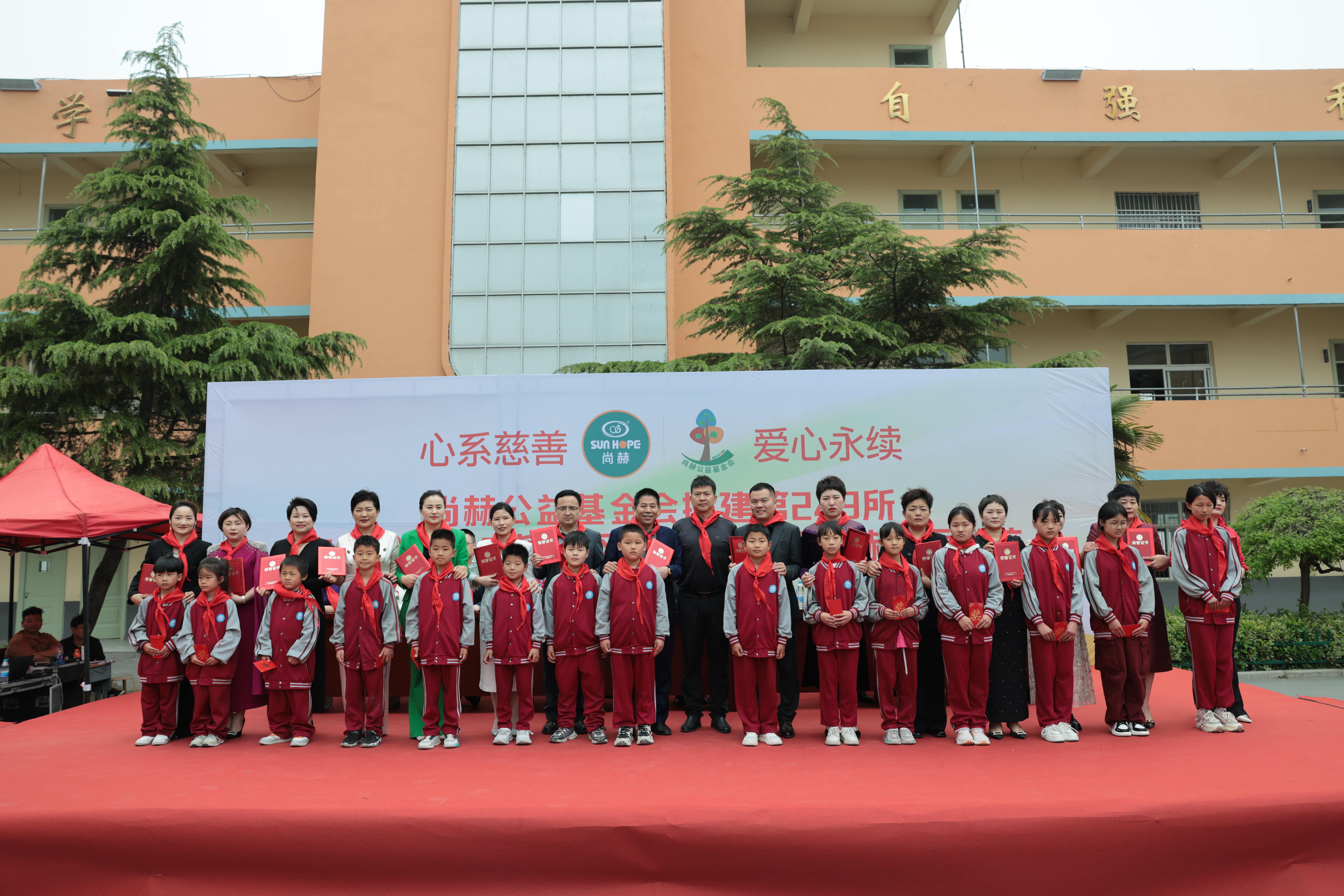 在爱意的“双向奔赴”中丨第249所乐竞(中国)公益学校揭牌 在爱意的“双向奔赴”中丨第249所乐竞(中国)公益学校揭牌