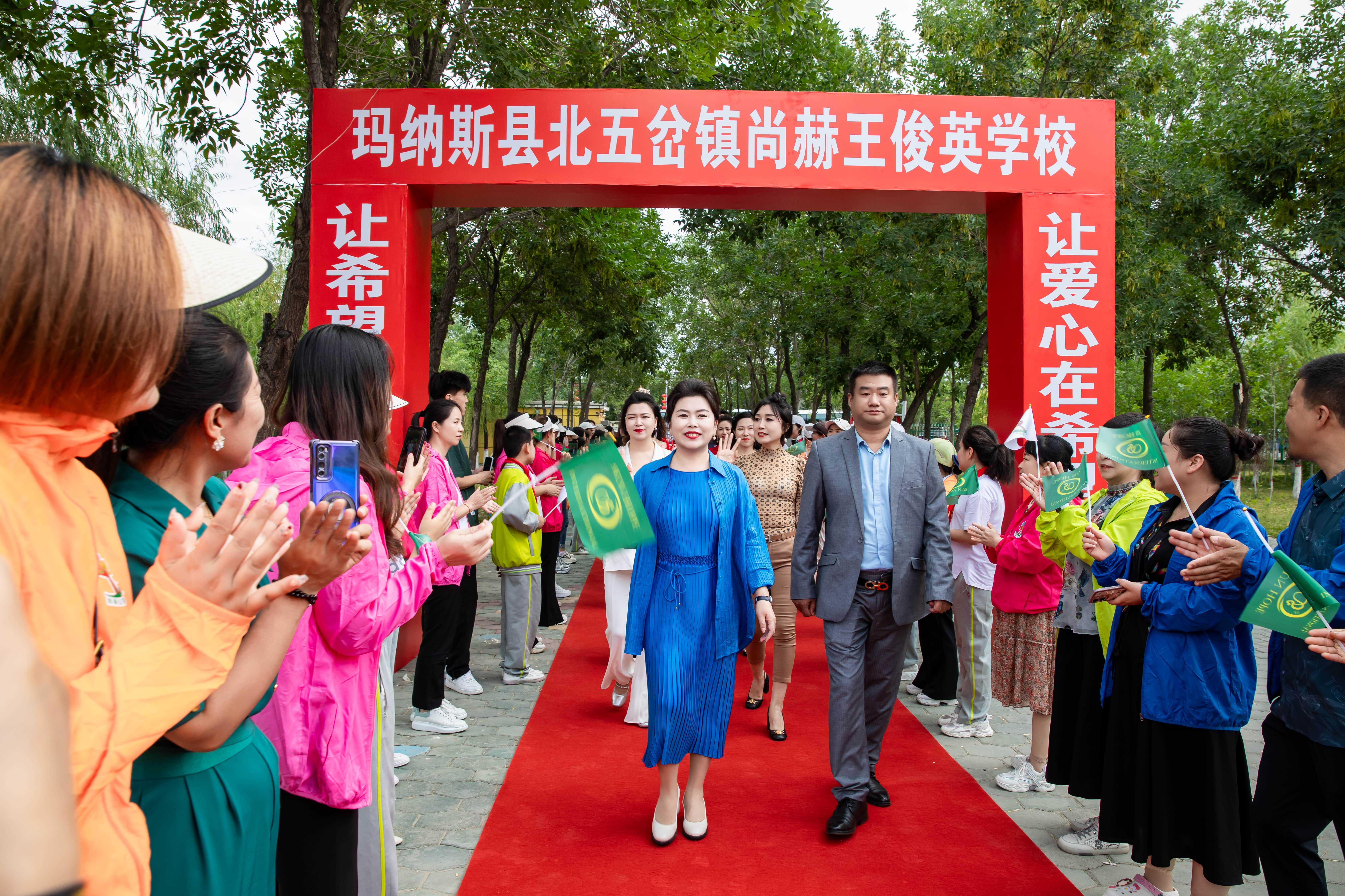 第251所 新疆昌吉州玛纳斯县北五岔镇乐竞(中国)王俊英学校 第251所 新疆昌吉州玛纳斯县北五岔镇乐竞(中国)王俊英学校