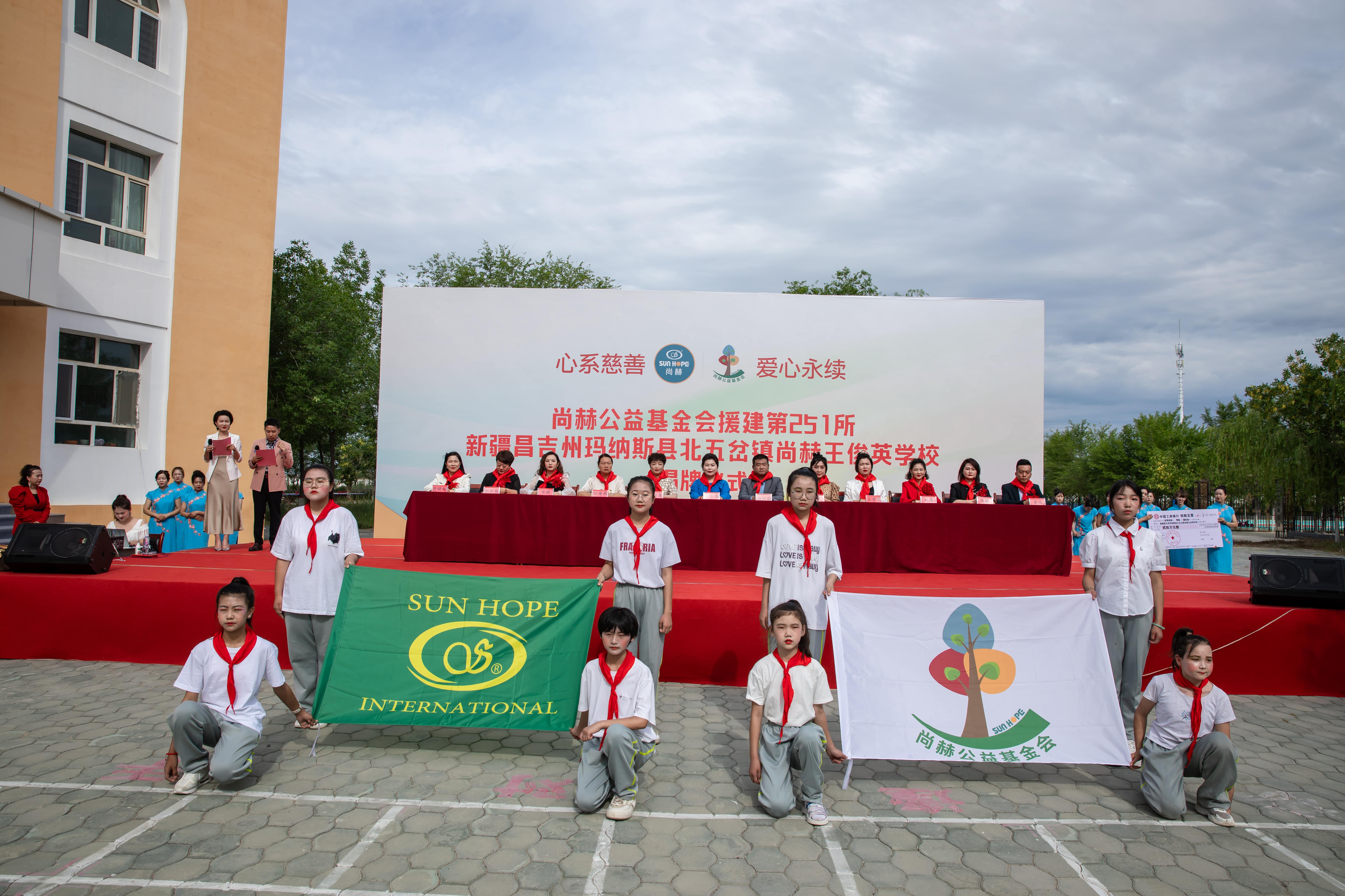 第251所 新疆昌吉州玛纳斯县北五岔镇乐竞(中国)王俊英学校 第251所 新疆昌吉州玛纳斯县北五岔镇乐竞(中国)王俊英学校