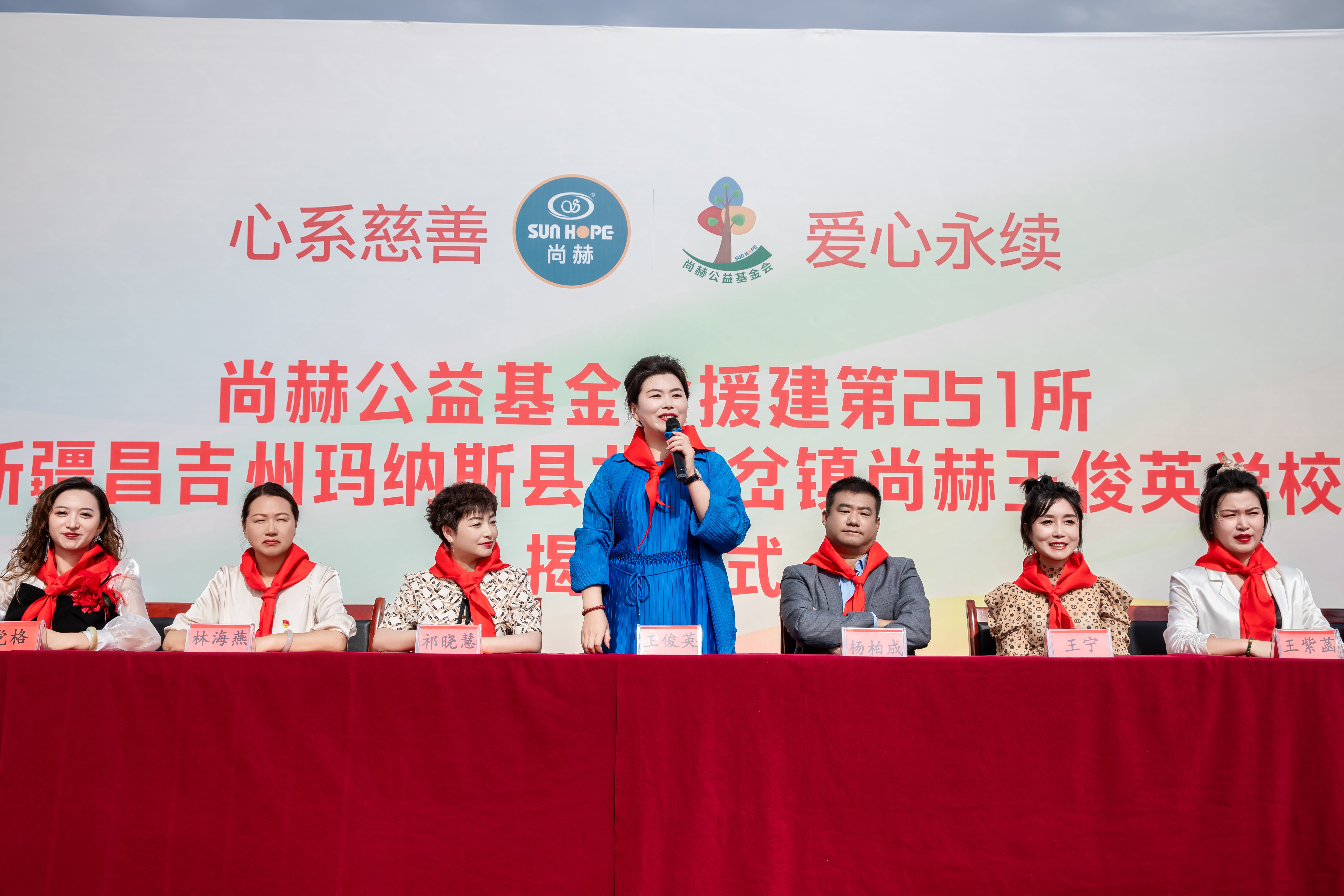 第251所 新疆昌吉州玛纳斯县北五岔镇乐竞(中国)王俊英学校 第251所 新疆昌吉州玛纳斯县北五岔镇乐竞(中国)王俊英学校
