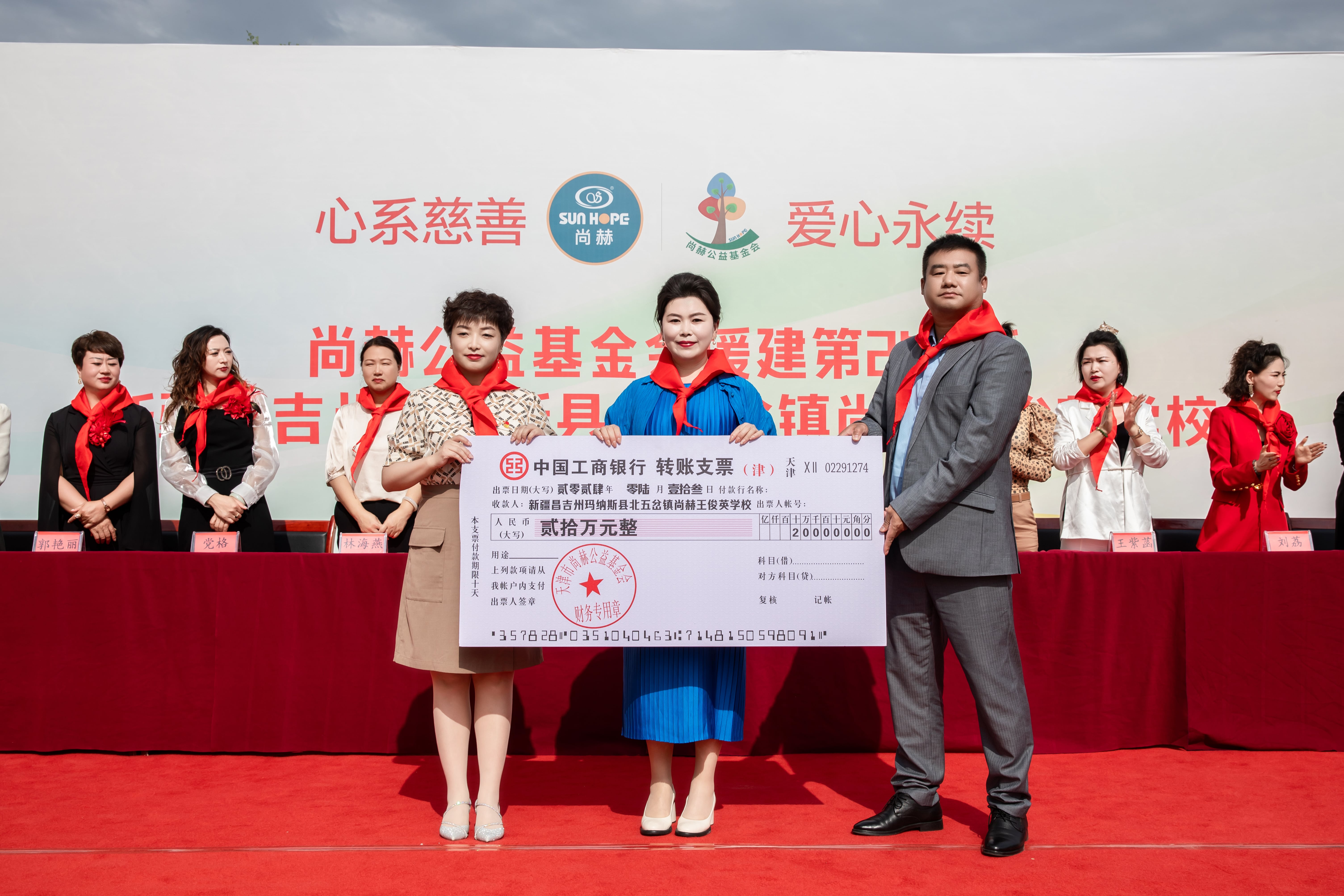 第251所 新疆昌吉州玛纳斯县北五岔镇乐竞(中国)王俊英学校 第251所 新疆昌吉州玛纳斯县北五岔镇乐竞(中国)王俊英学校