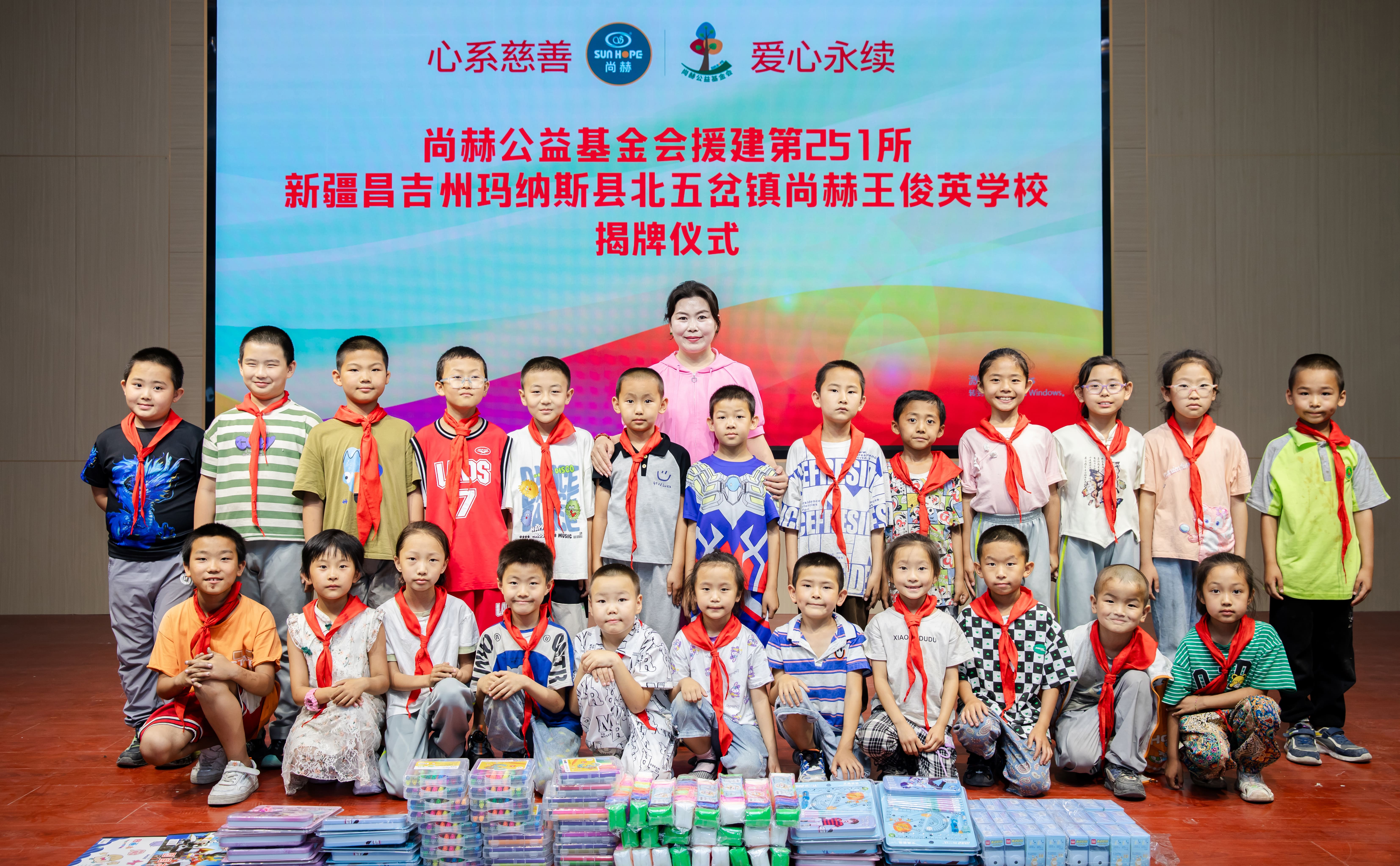 第251所 新疆昌吉州玛纳斯县北五岔镇乐竞(中国)王俊英学校 第251所 新疆昌吉州玛纳斯县北五岔镇乐竞(中国)王俊英学校