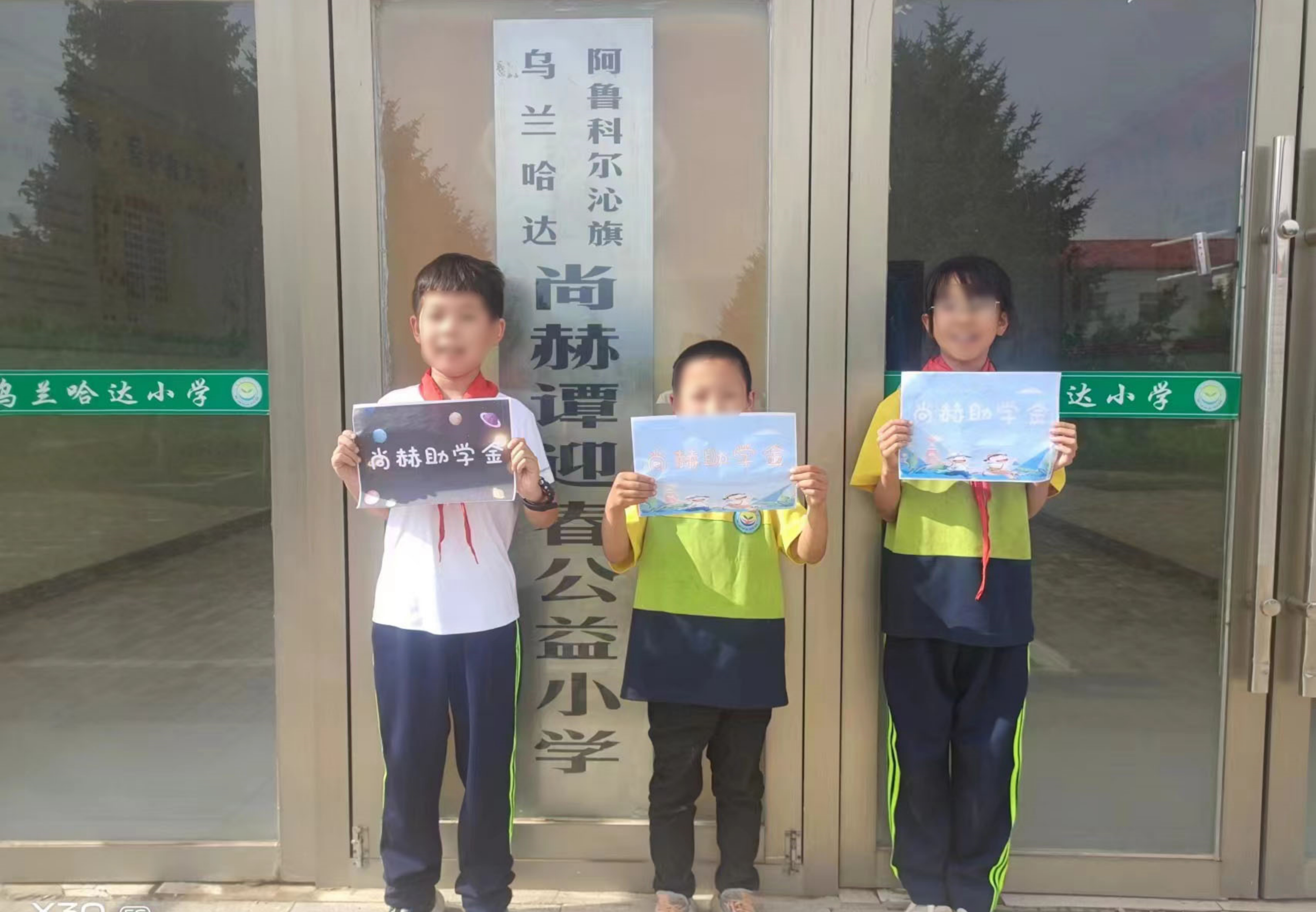 让爱延续,从未间断 | 乐竞(中国)公益季暖心回访 让爱延续,从未间断 | 乐竞(中国)公益季暖心回访