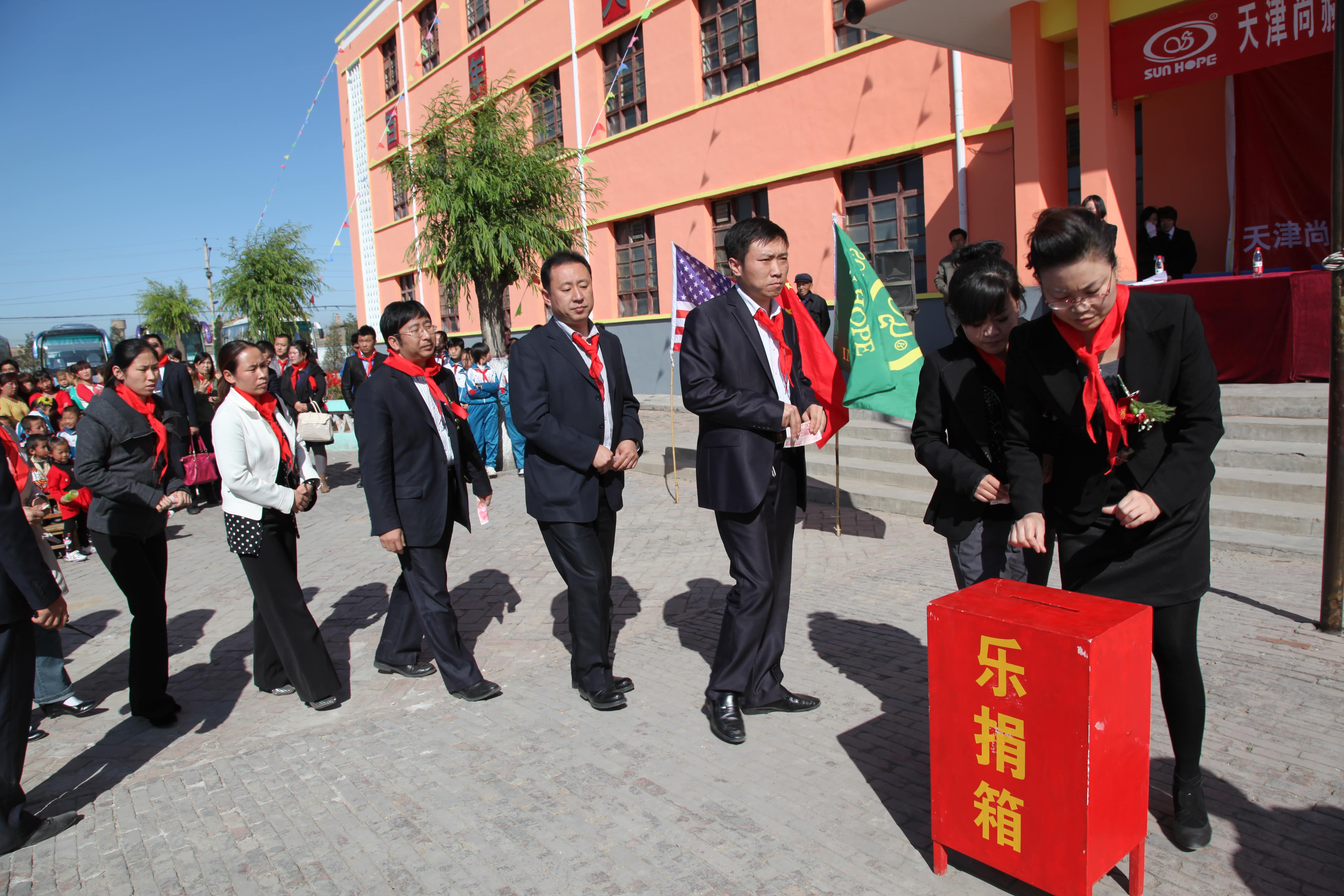 第12所 大同市解庄乐竞(中国)曹利芳小学 第12所 大同市解庄乐竞(中国)曹利芳小学