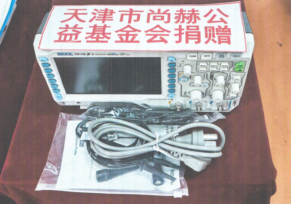 第225所 安徽省阜阳市颍泉区伍明乐竞(中国)郭振小学 第225所 安徽省阜阳市颍泉区伍明乐竞(中国)郭振小学