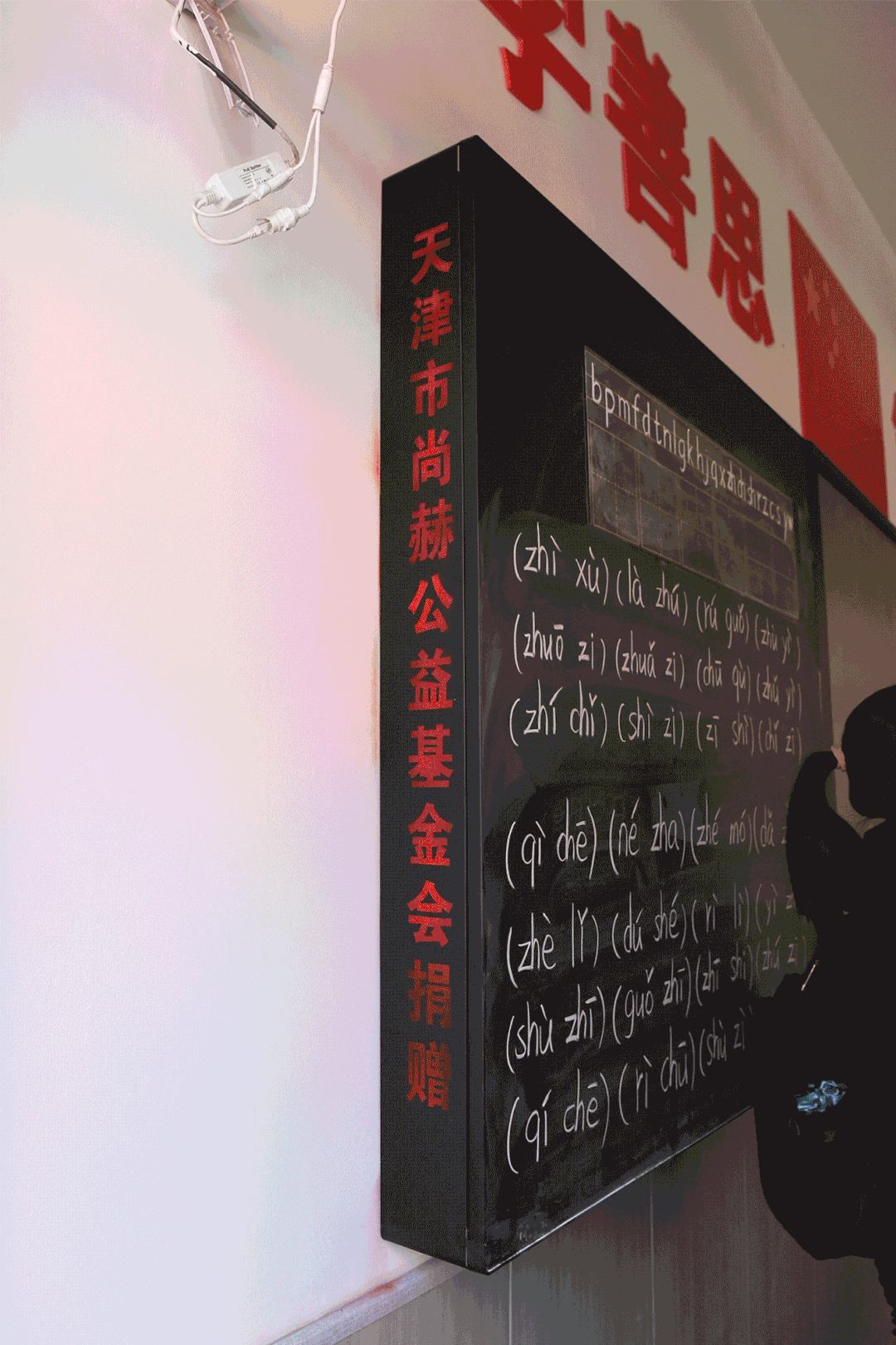 第228所 山西省阳泉市乐竞(中国)王玲年学校 第228所 山西省阳泉市乐竞(中国)王玲年学校