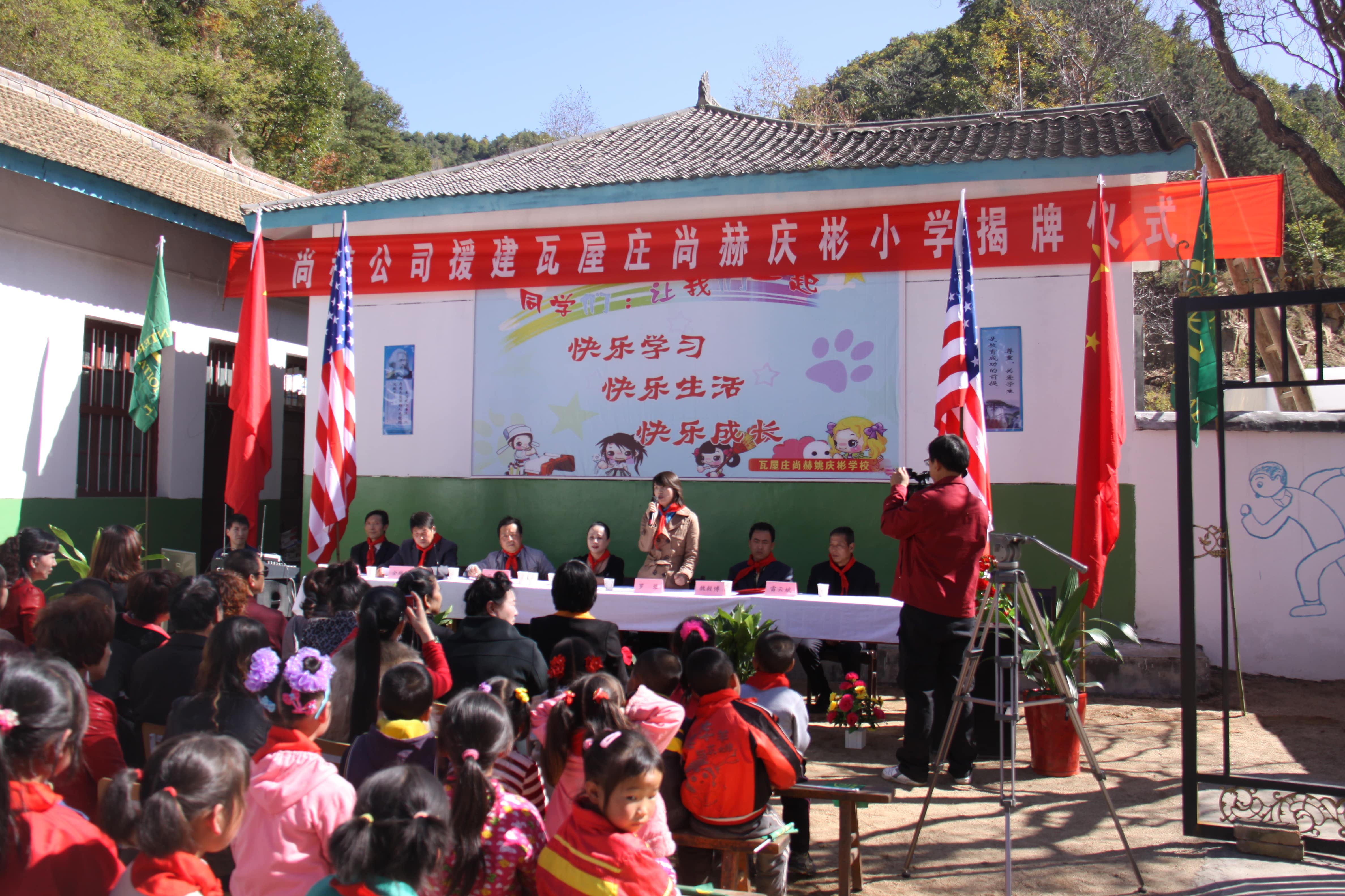 第15所 西安市瓦屋庄乐竞(中国)庆彬小学 第15所 西安市瓦屋庄乐竞(中国)庆彬小学