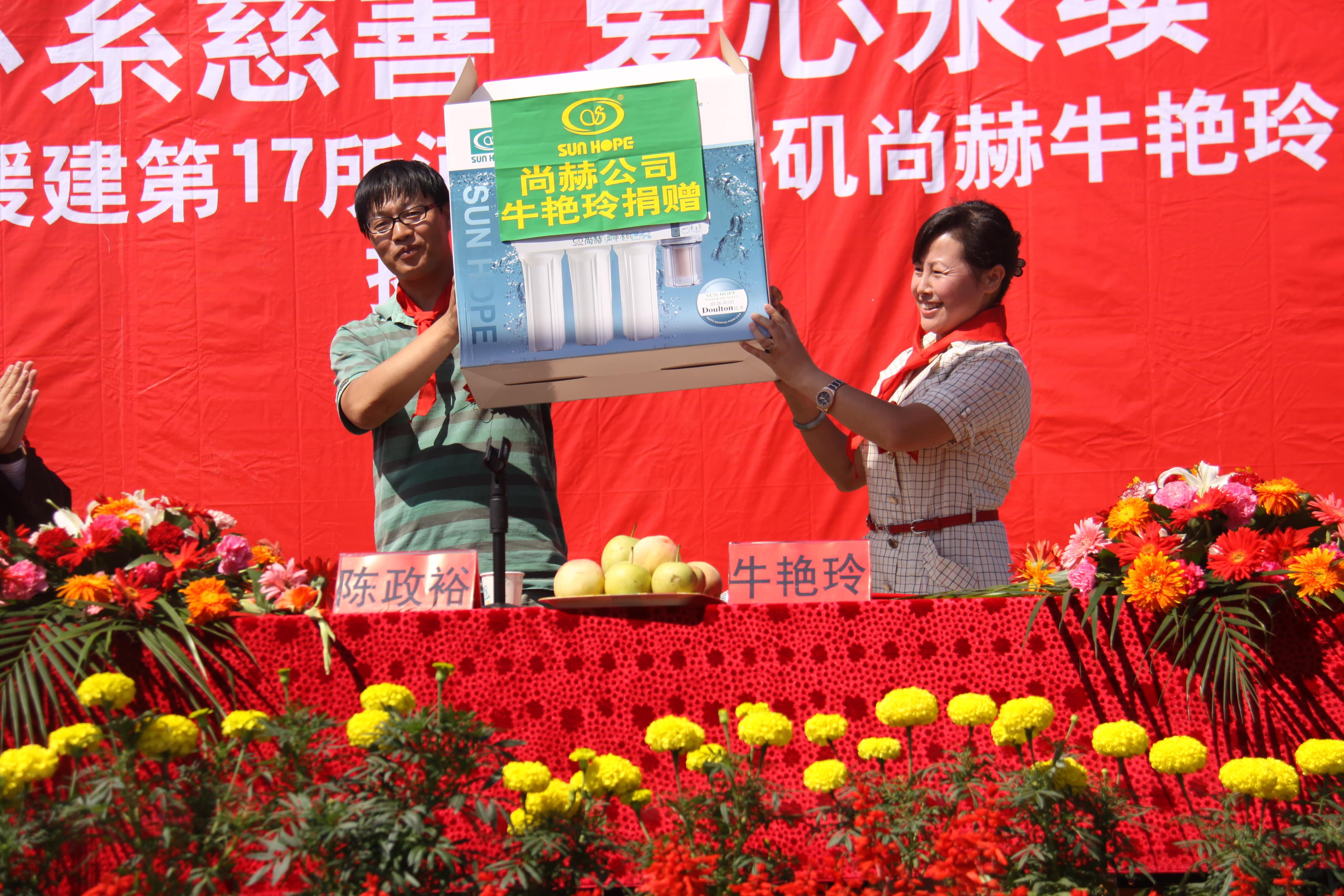 第17所 承德市乌龙矶乐竞(中国)牛艳玲小学 第17所 承德市乌龙矶乐竞(中国)牛艳玲小学