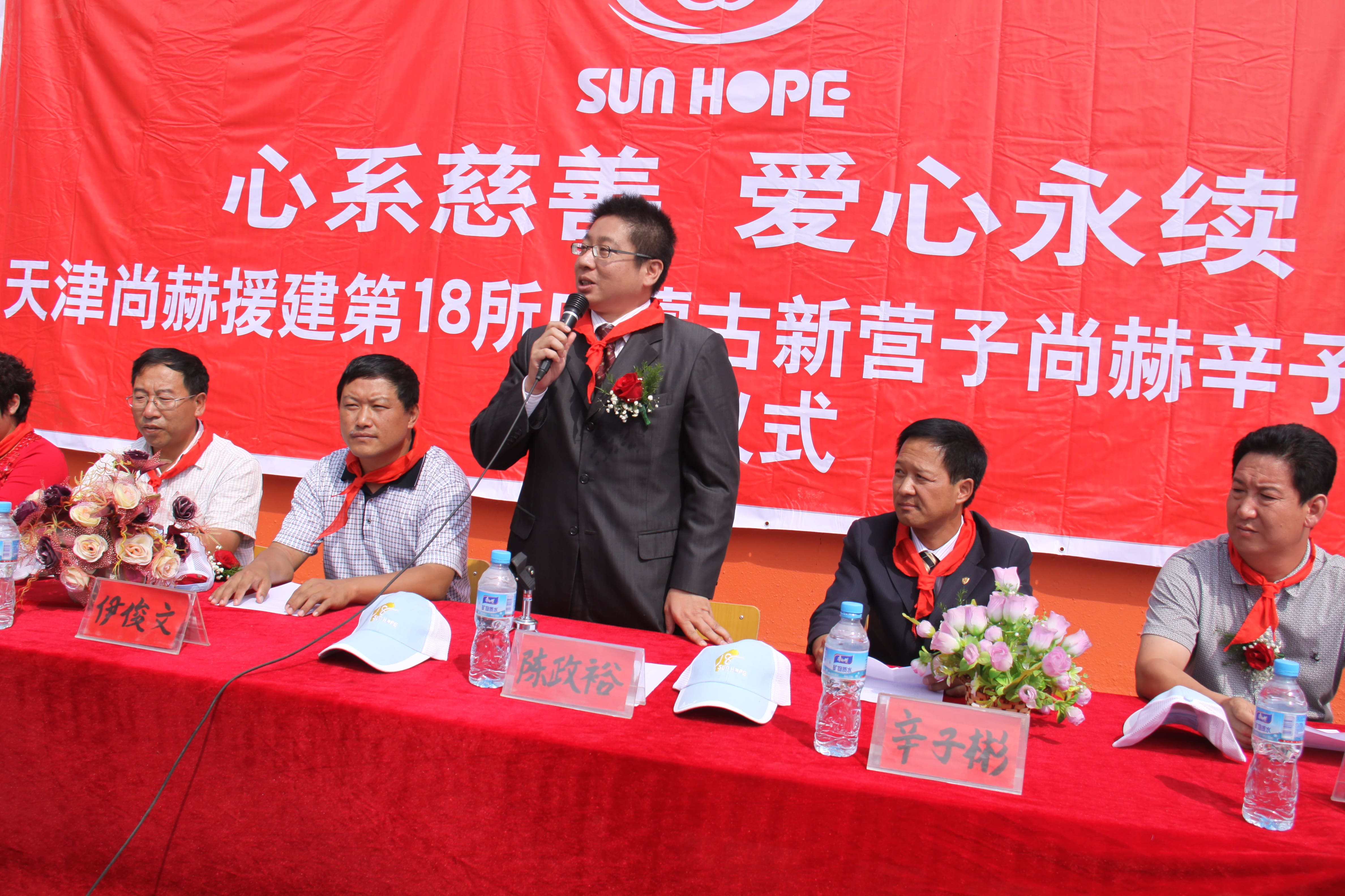 第18所 呼和浩特市新营子乐竞(中国)辛子彬小学 第18所 呼和浩特市新营子乐竞(中国)辛子彬小学