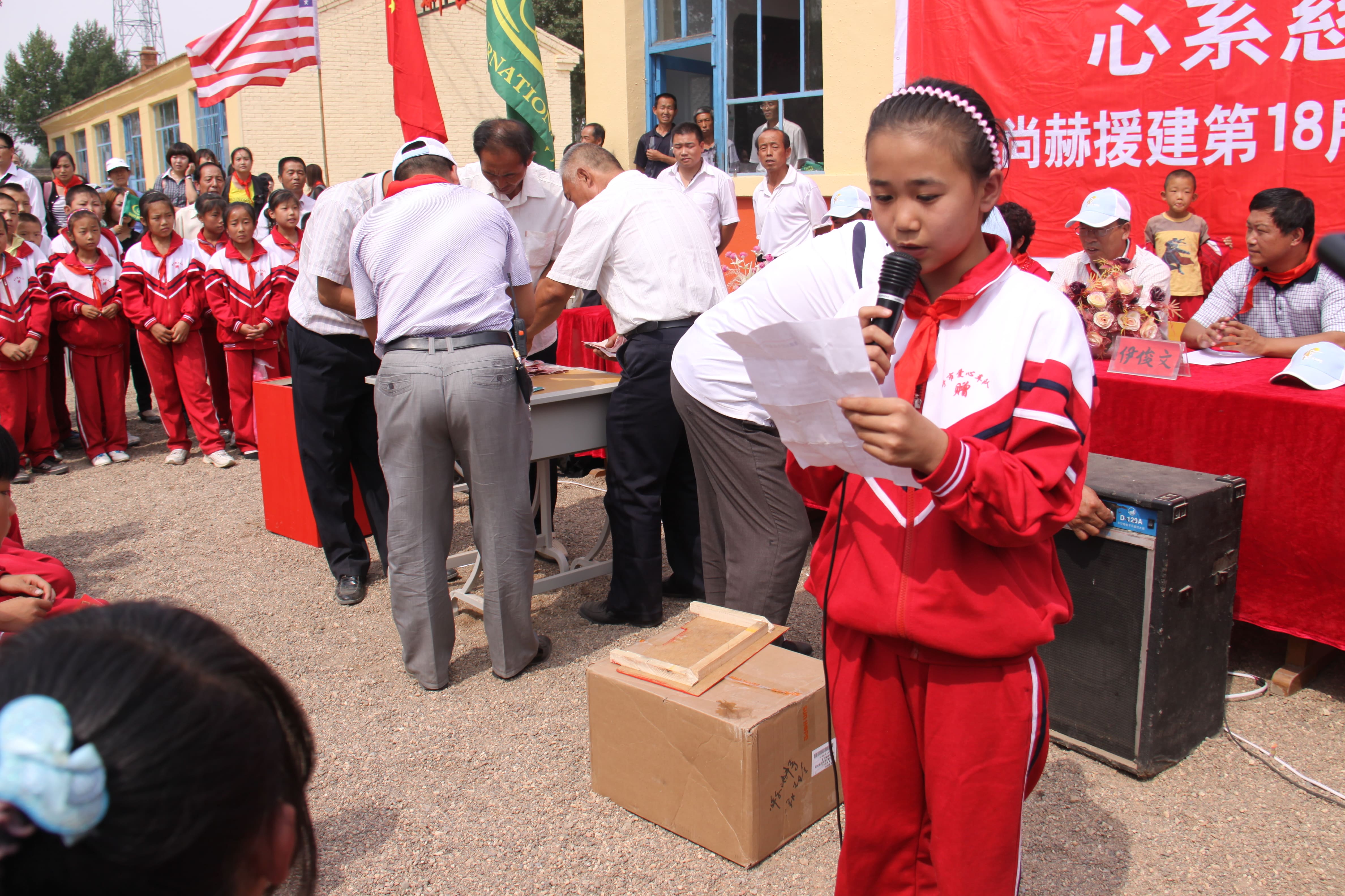 第18所 呼和浩特市新营子乐竞(中国)辛子彬小学 第18所 呼和浩特市新营子乐竞(中国)辛子彬小学