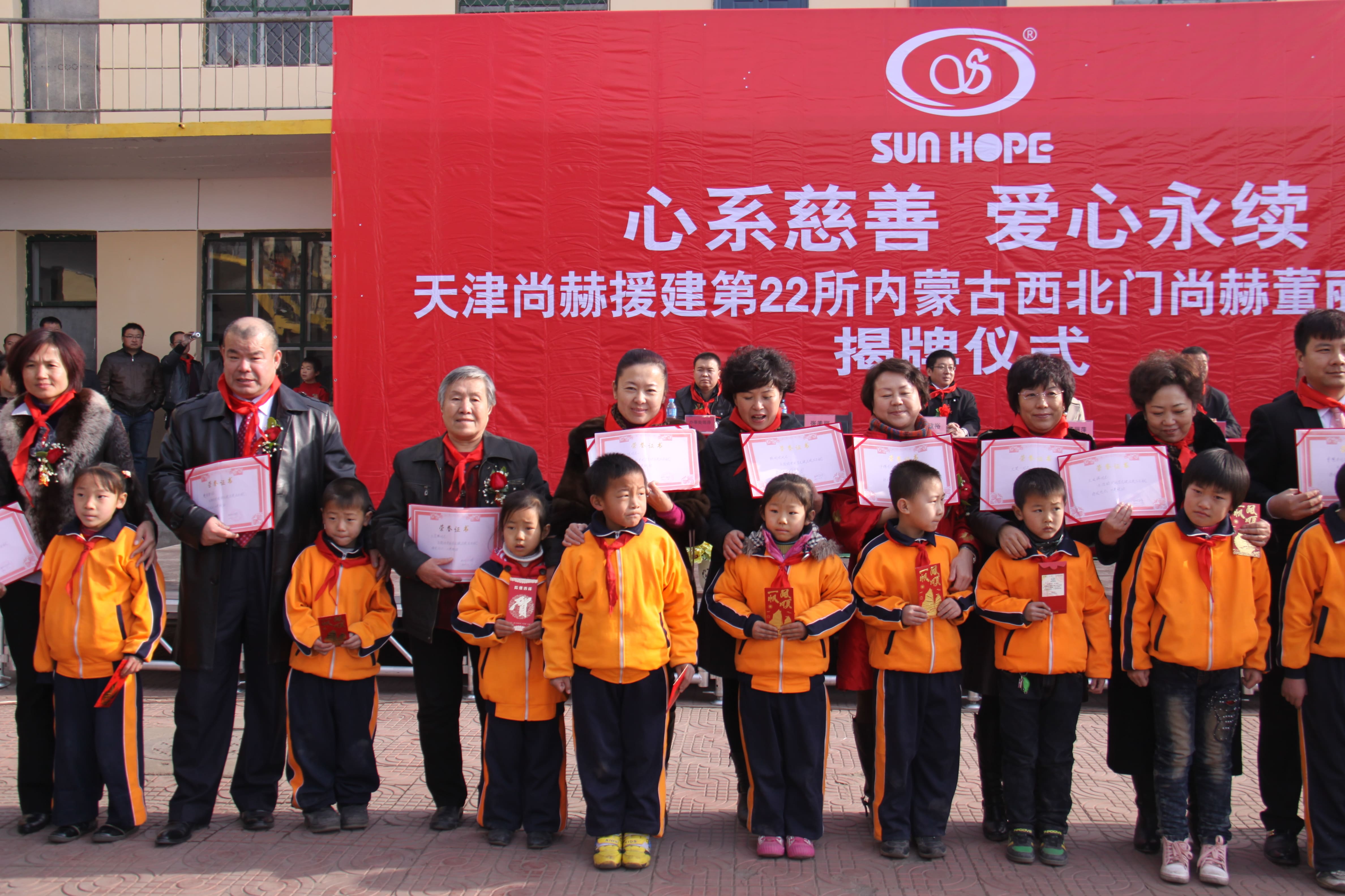 第22所 包头市西北门乐竞(中国)董丽萍小学 第22所 包头市西北门乐竞(中国)董丽萍小学