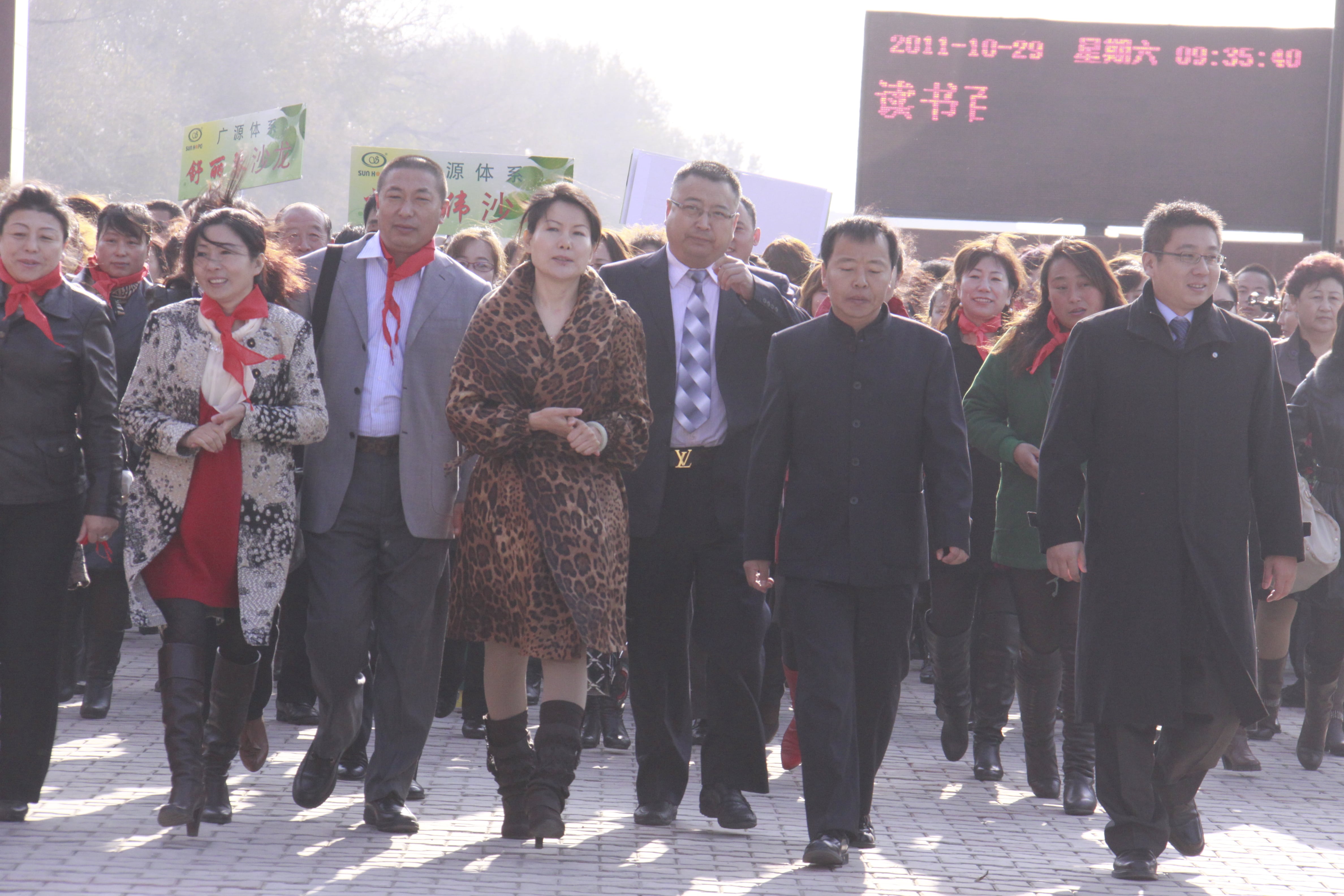 第23所 包头市二道沙河乐竞(中国)董丽霞小学 第23所 包头市二道沙河乐竞(中国)董丽霞小学