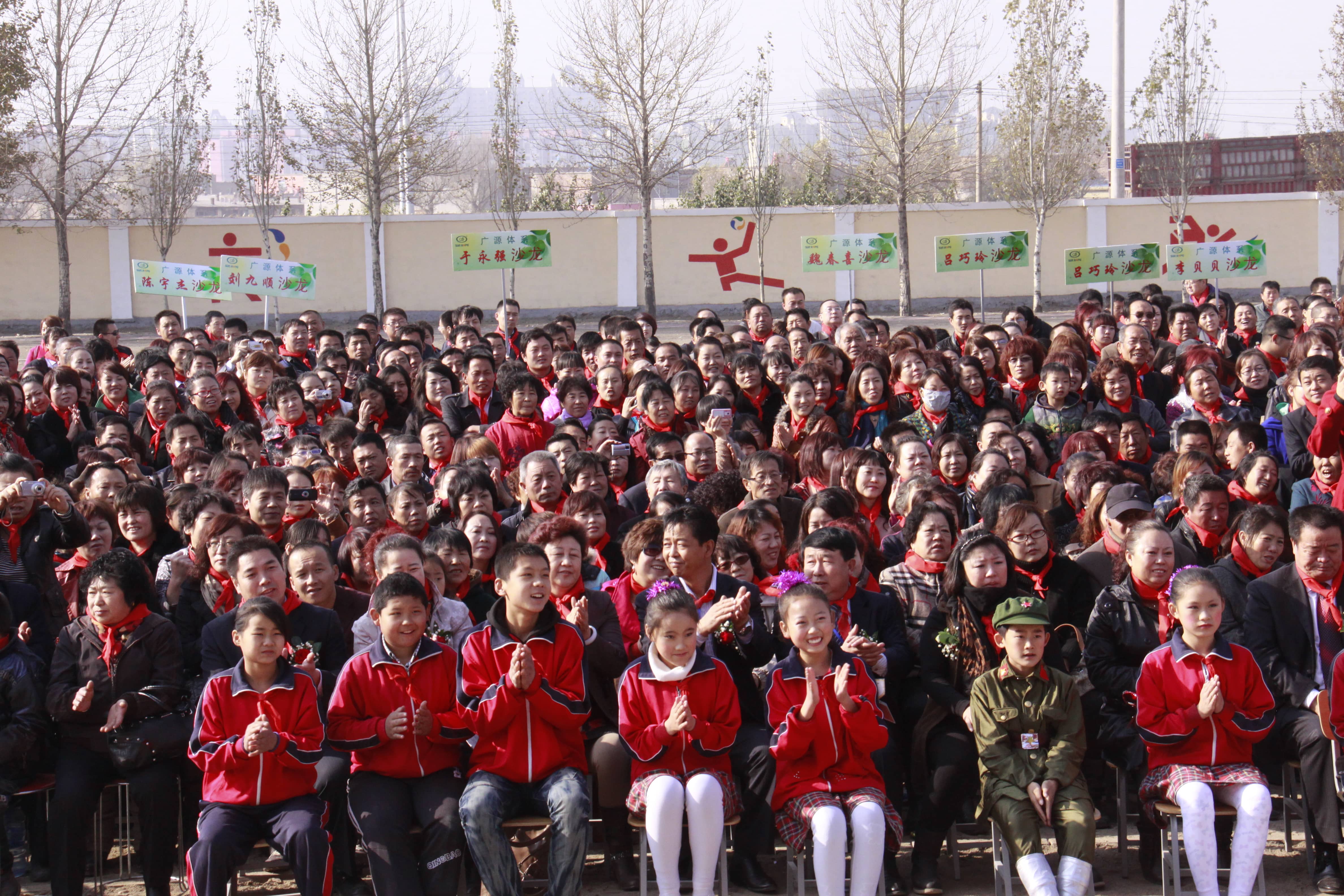第23所 包头市二道沙河乐竞(中国)董丽霞小学 第23所 包头市二道沙河乐竞(中国)董丽霞小学