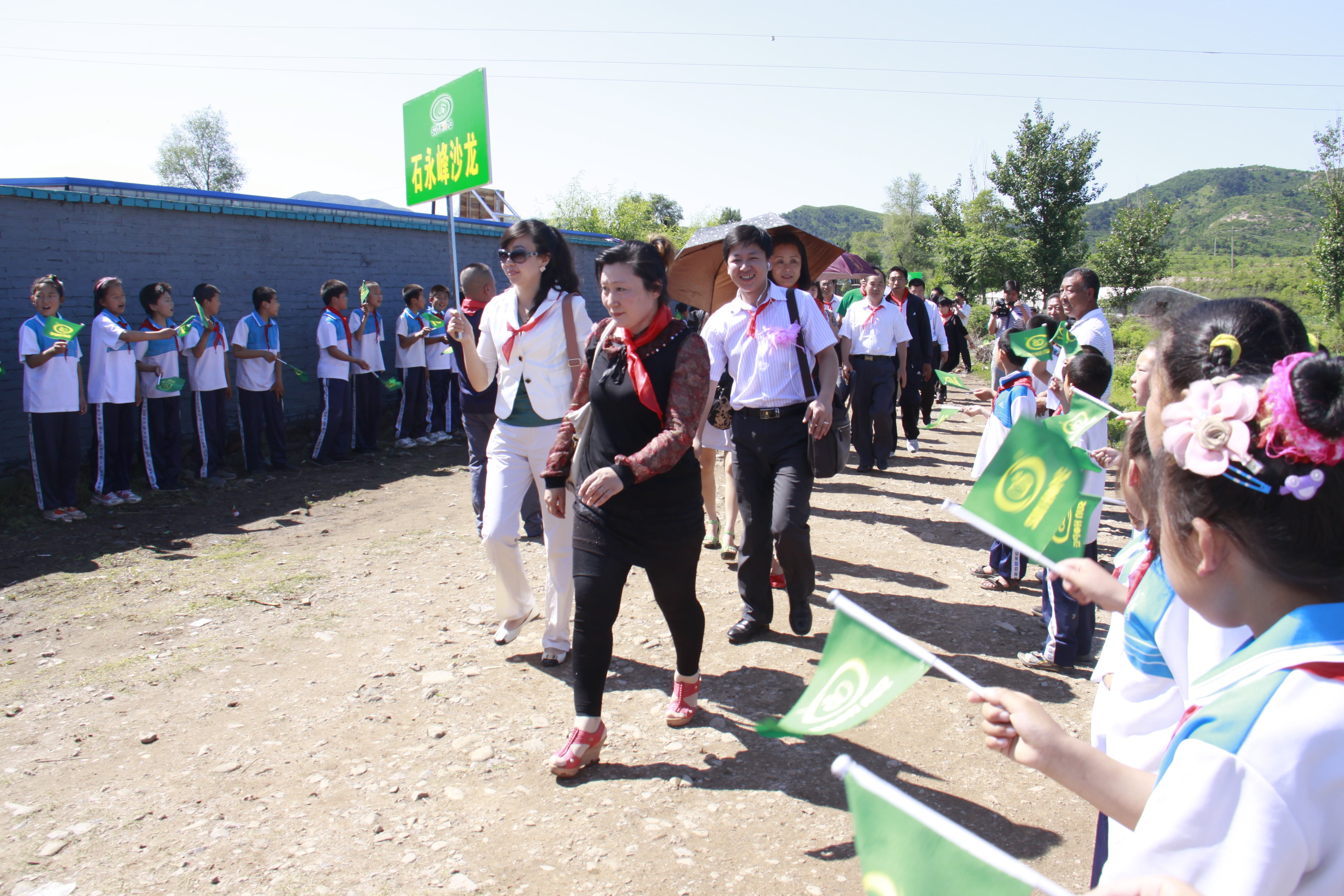 第26所 葫芦岛市永安堡乡乐竞(中国)张越小学 第26所 葫芦岛市永安堡乡乐竞(中国)张越小学