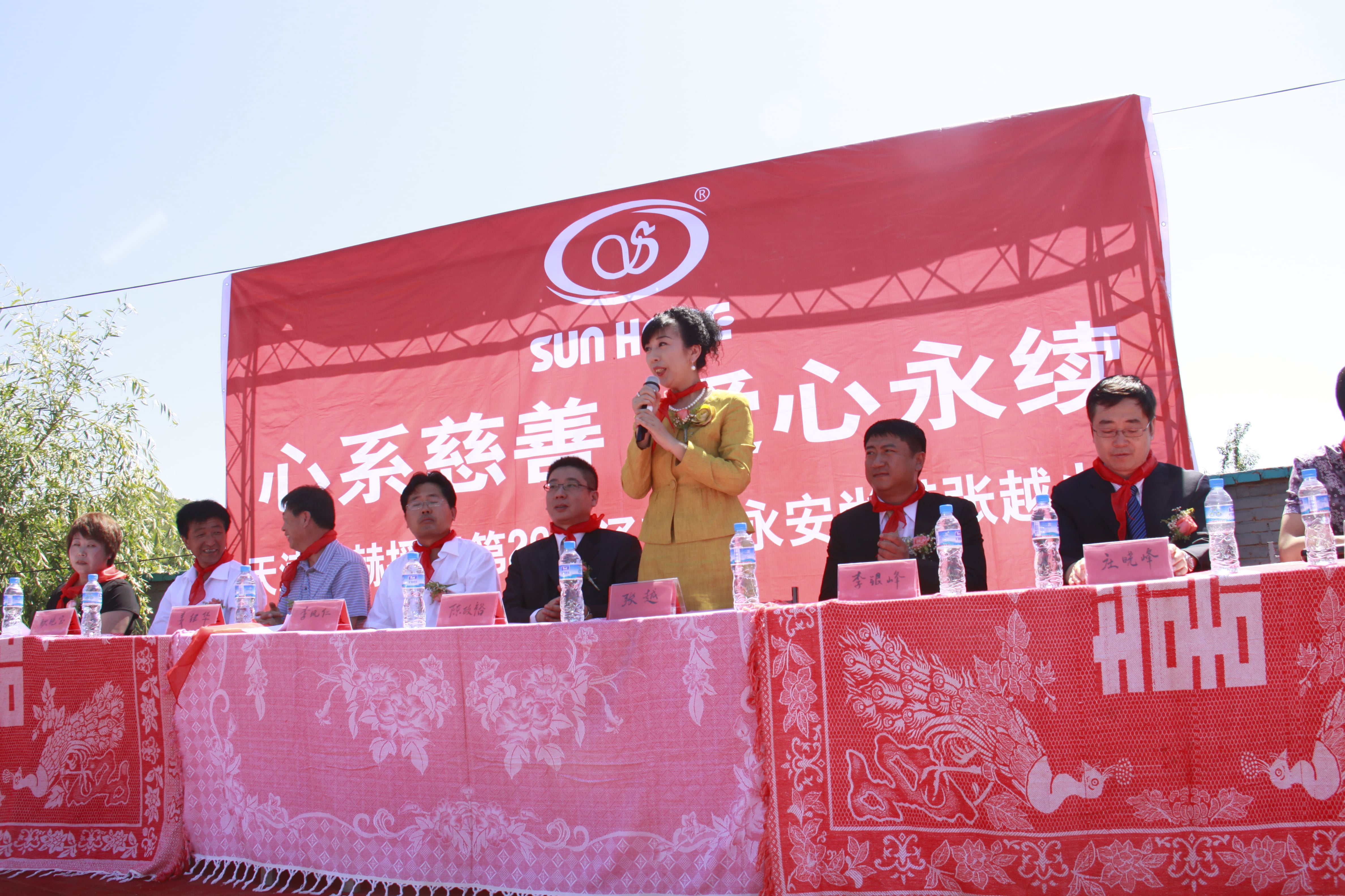 第26所 葫芦岛市永安堡乡乐竞(中国)张越小学 第26所 葫芦岛市永安堡乡乐竞(中国)张越小学