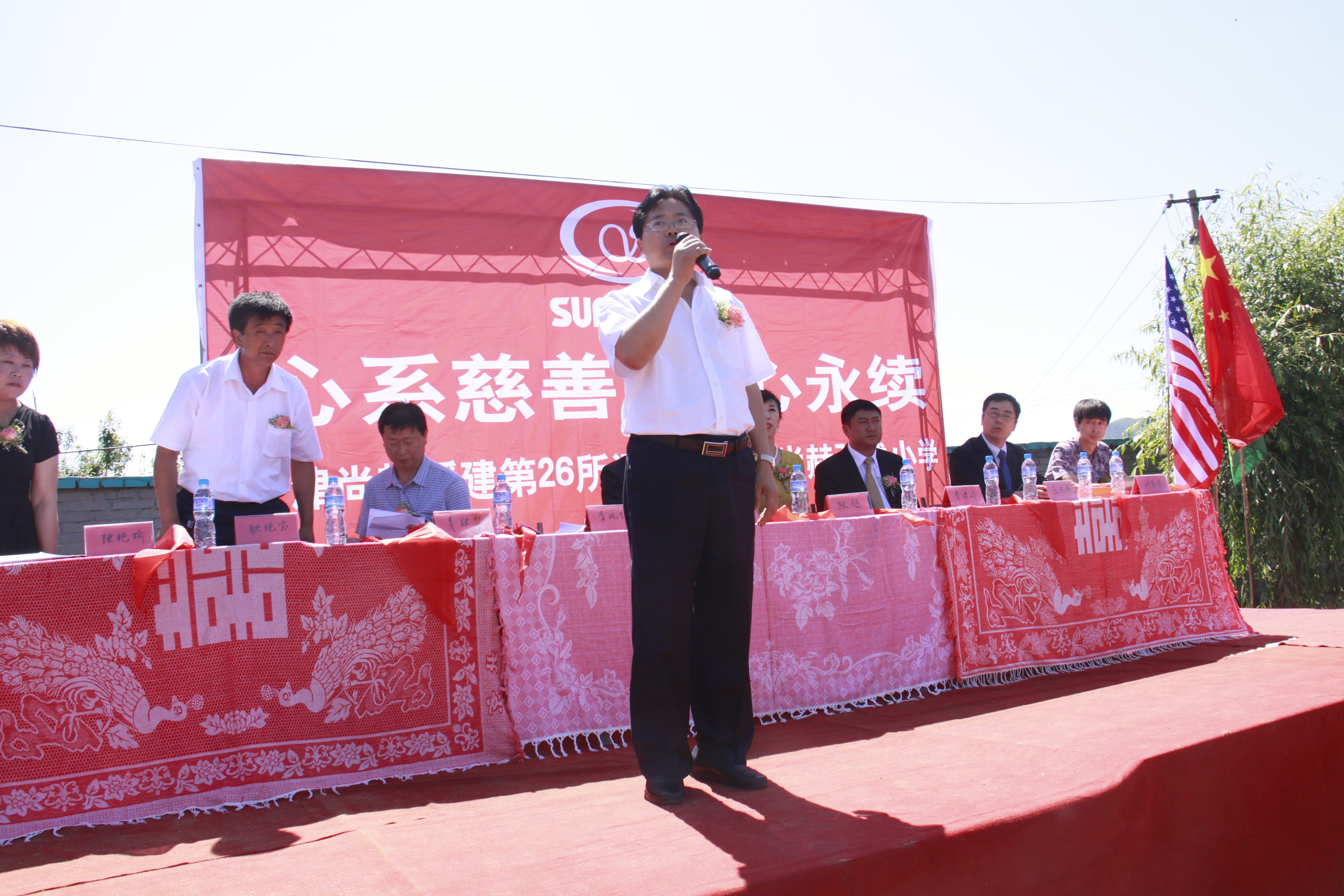 第26所 葫芦岛市永安堡乡乐竞(中国)张越小学 第26所 葫芦岛市永安堡乡乐竞(中国)张越小学