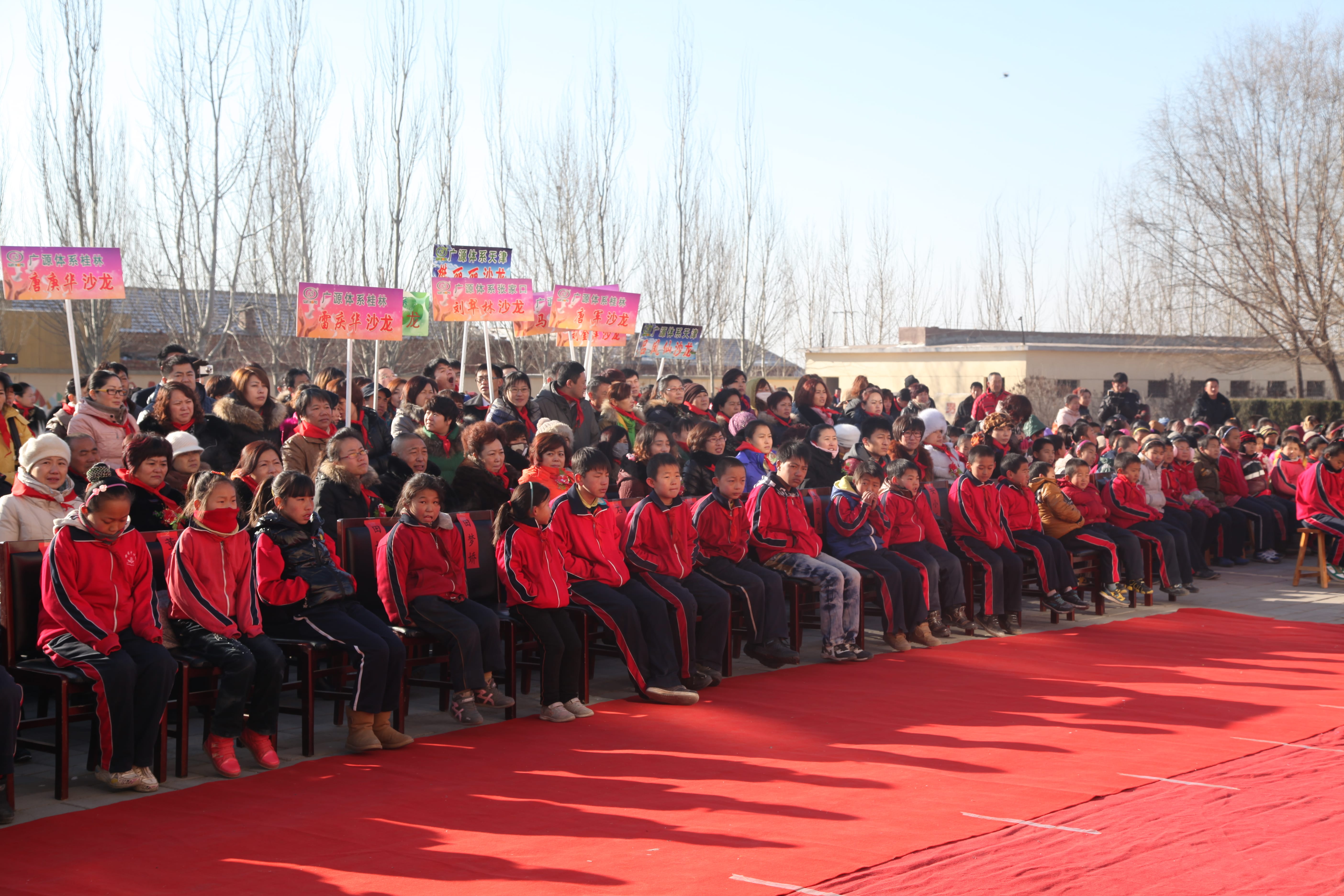 第28所 包头市哈业胡同乐竞(中国)刘金萍小学 第28所 包头市哈业胡同乐竞(中国)刘金萍小学