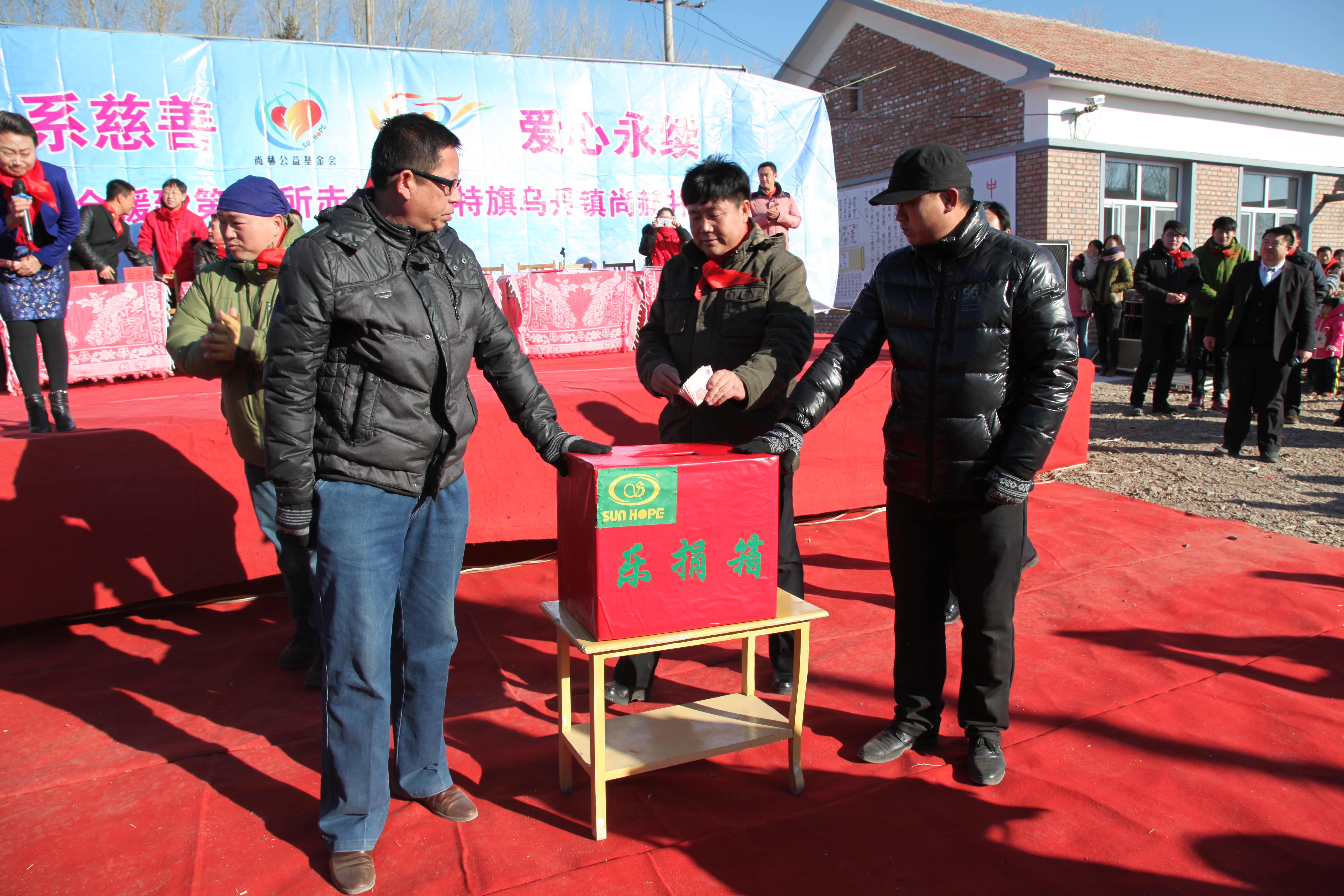 第31所 赤峰市翁牛特旗乌丹镇乐竞(中国)井艳茹小学 第31所 赤峰市翁牛特旗乌丹镇乐竞(中国)井艳茹小学