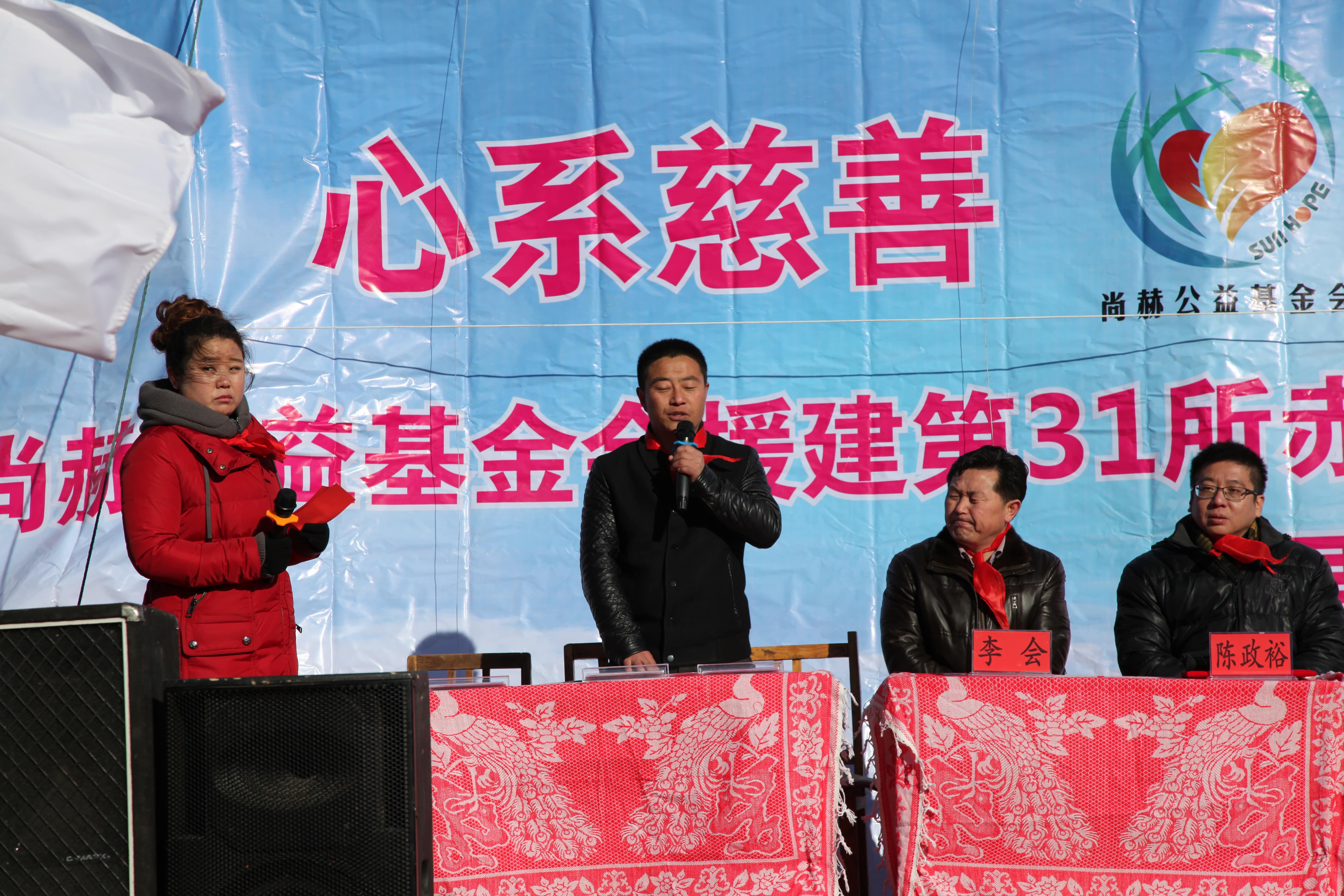 第31所 赤峰市翁牛特旗乌丹镇乐竞(中国)井艳茹小学 第31所 赤峰市翁牛特旗乌丹镇乐竞(中国)井艳茹小学